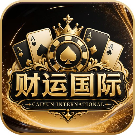 【财运】注册送28 100+100