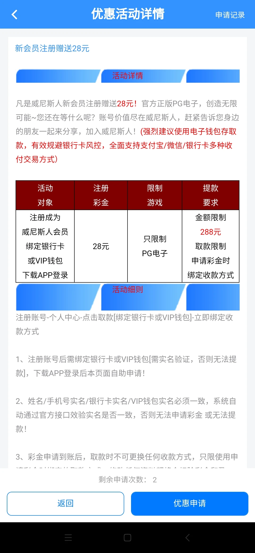 Screenshot_2024-12-19-13-03-55-137_com.gswnsr.H58EBF6CE.webp