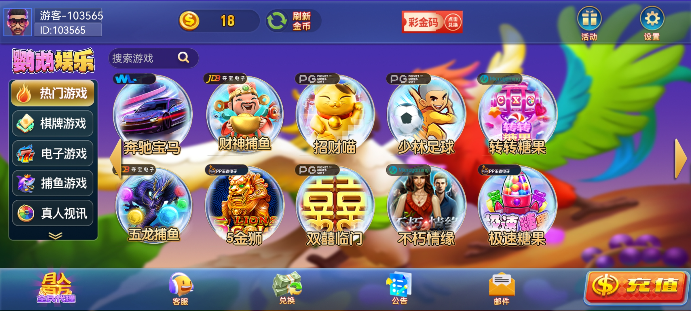 Screenshot_20250203_232756_com.wanli.yingwu.jpg