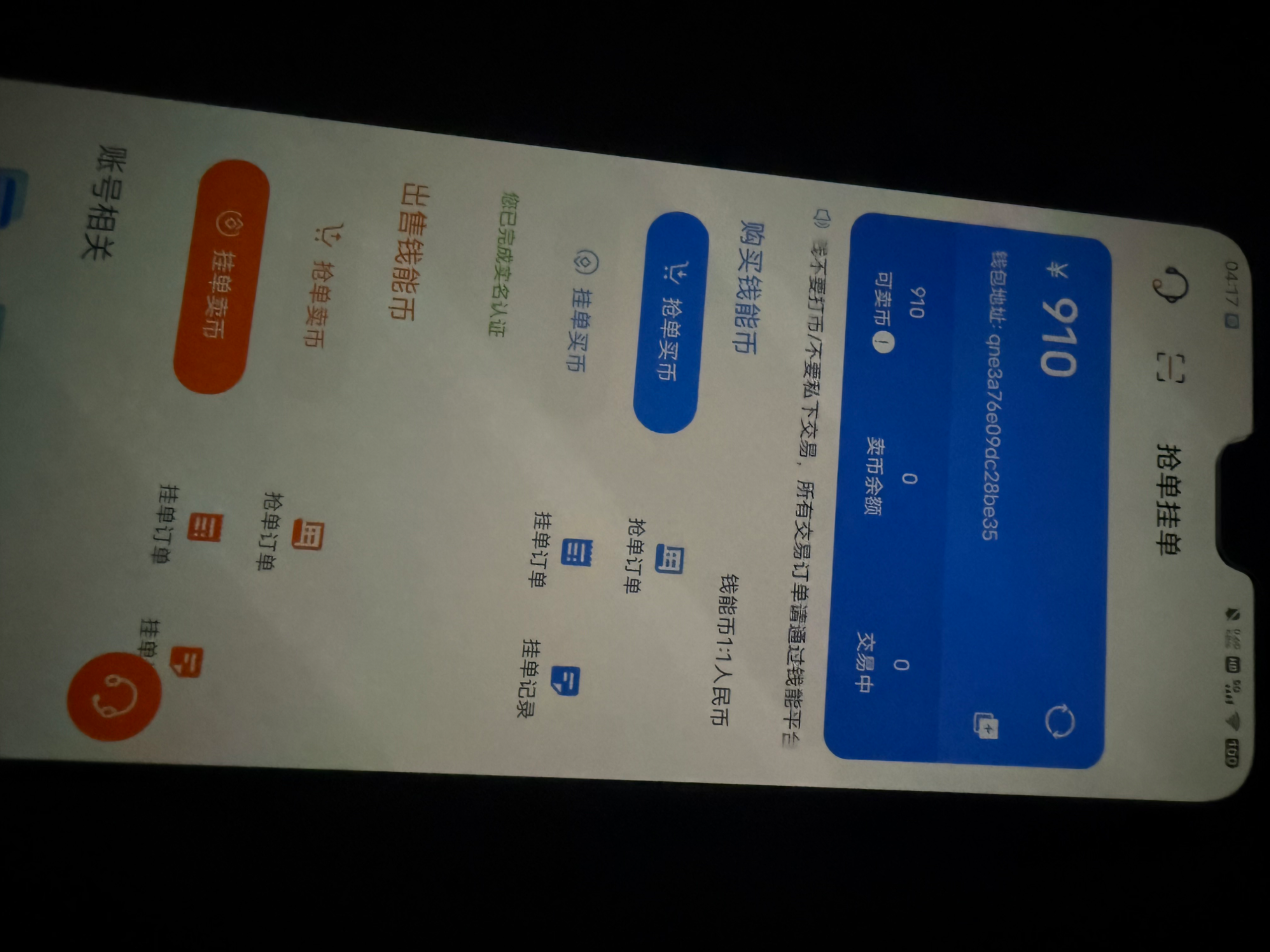 IMG_0942.jpeg