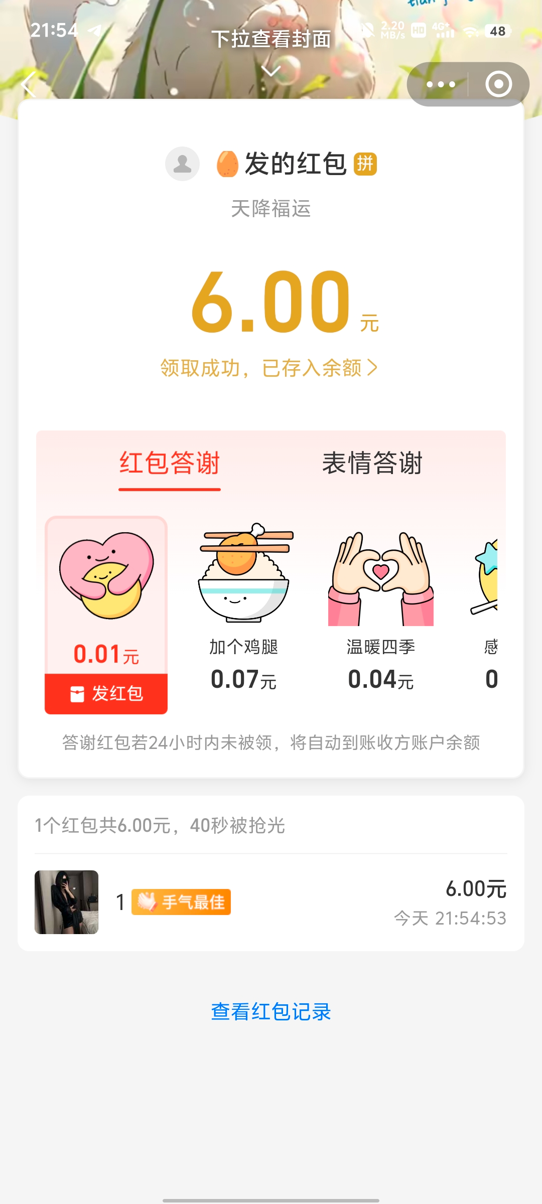 Screenshot_20250331_215457.jpg