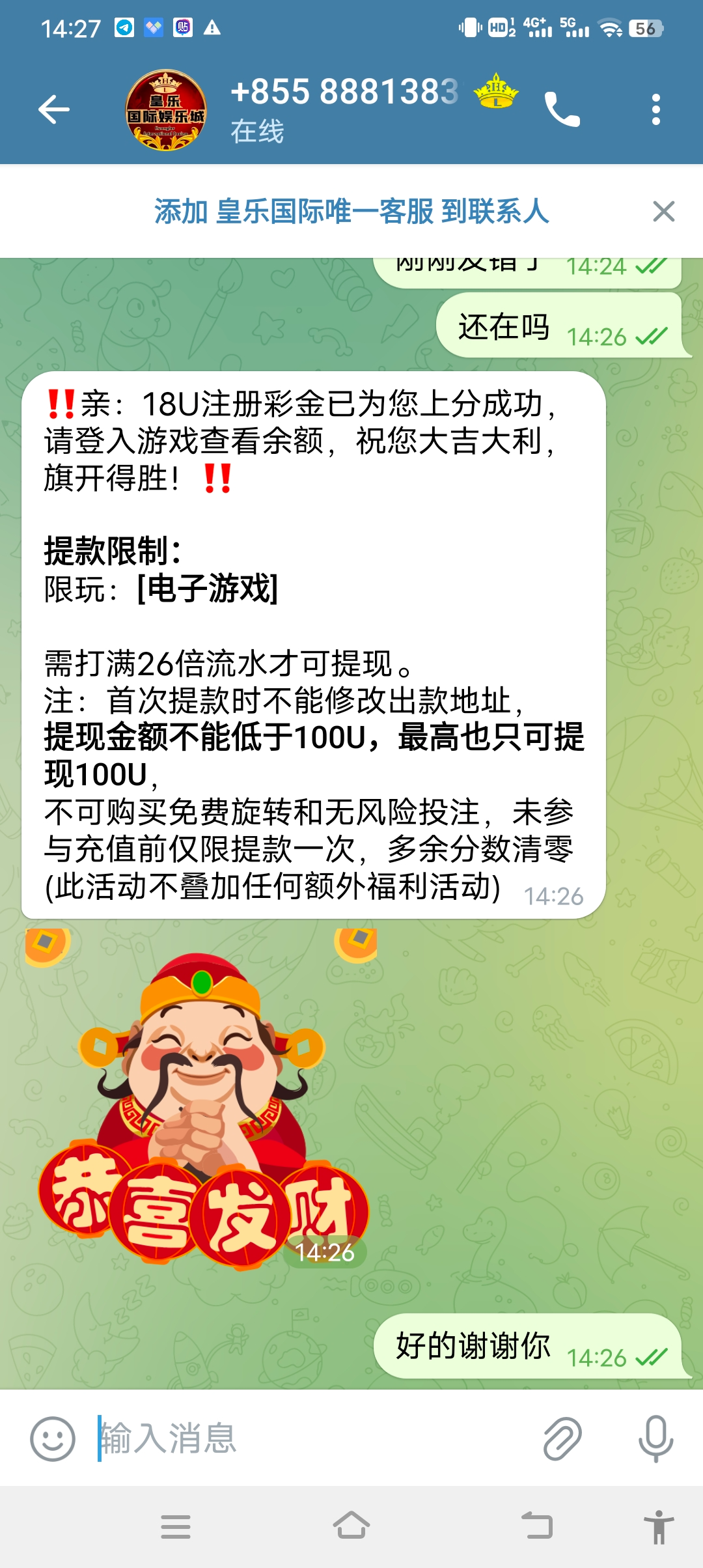 Screenshot_20250314_142716.jpg