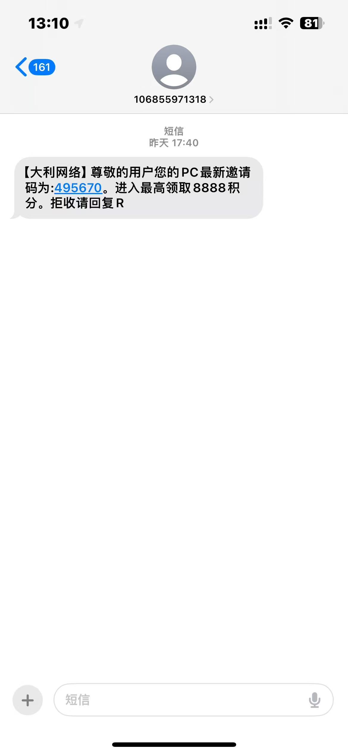 mmexport1742447474539.jpg
