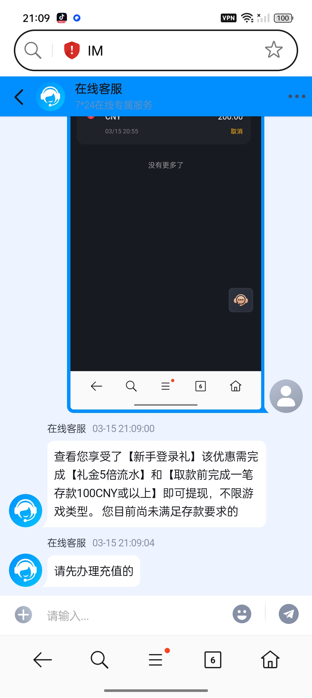Screenshot_2025-03-15-21-09-45-23_439a3fec0400f8974d35eed09a31f914.jpg