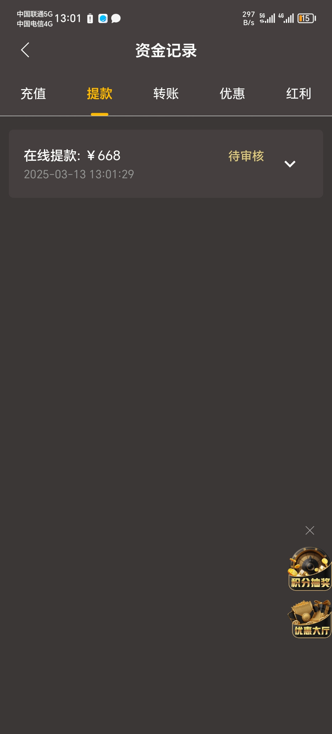 Screenshot_20250313_130158.jpg
