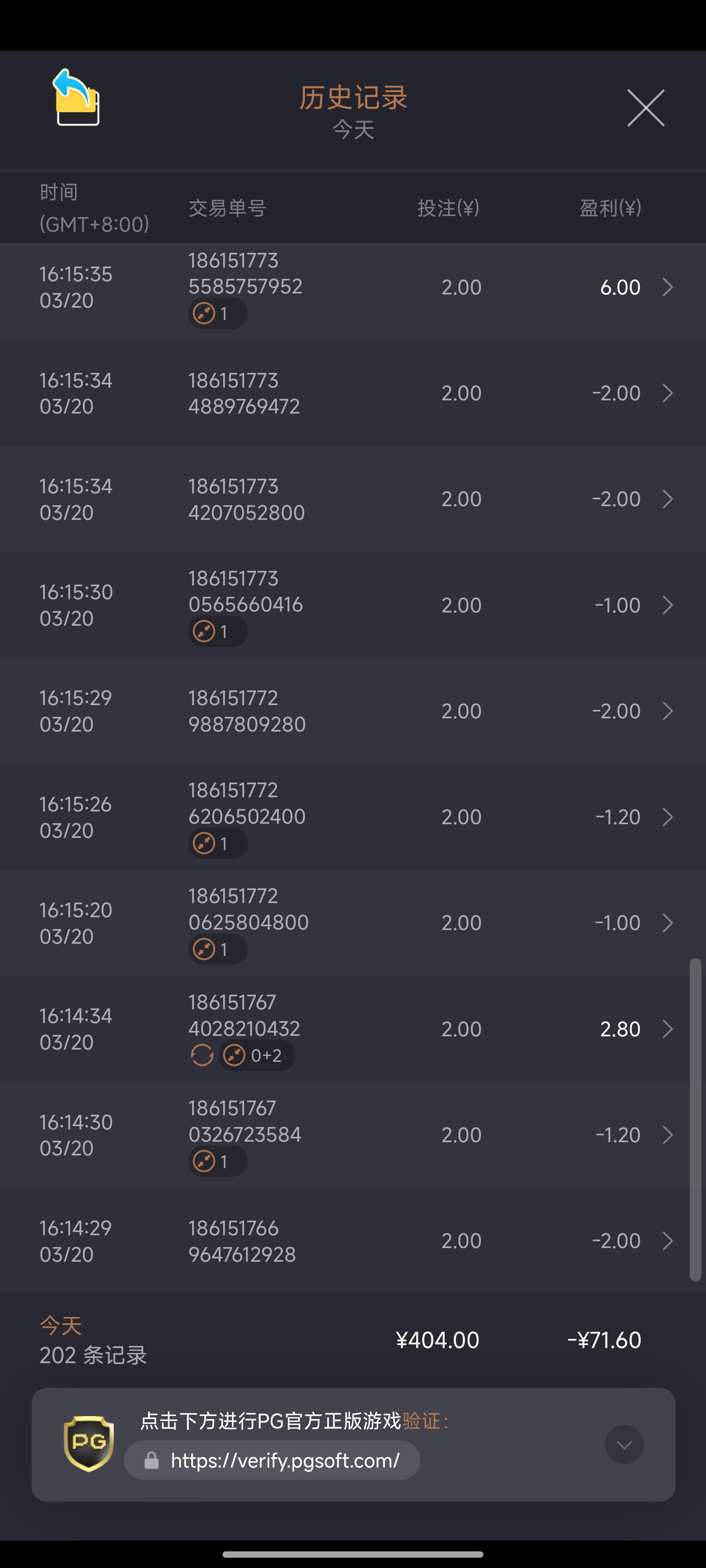Screenshot_2025-03-20-16-32-35-974_com.app.changsheng.jpg