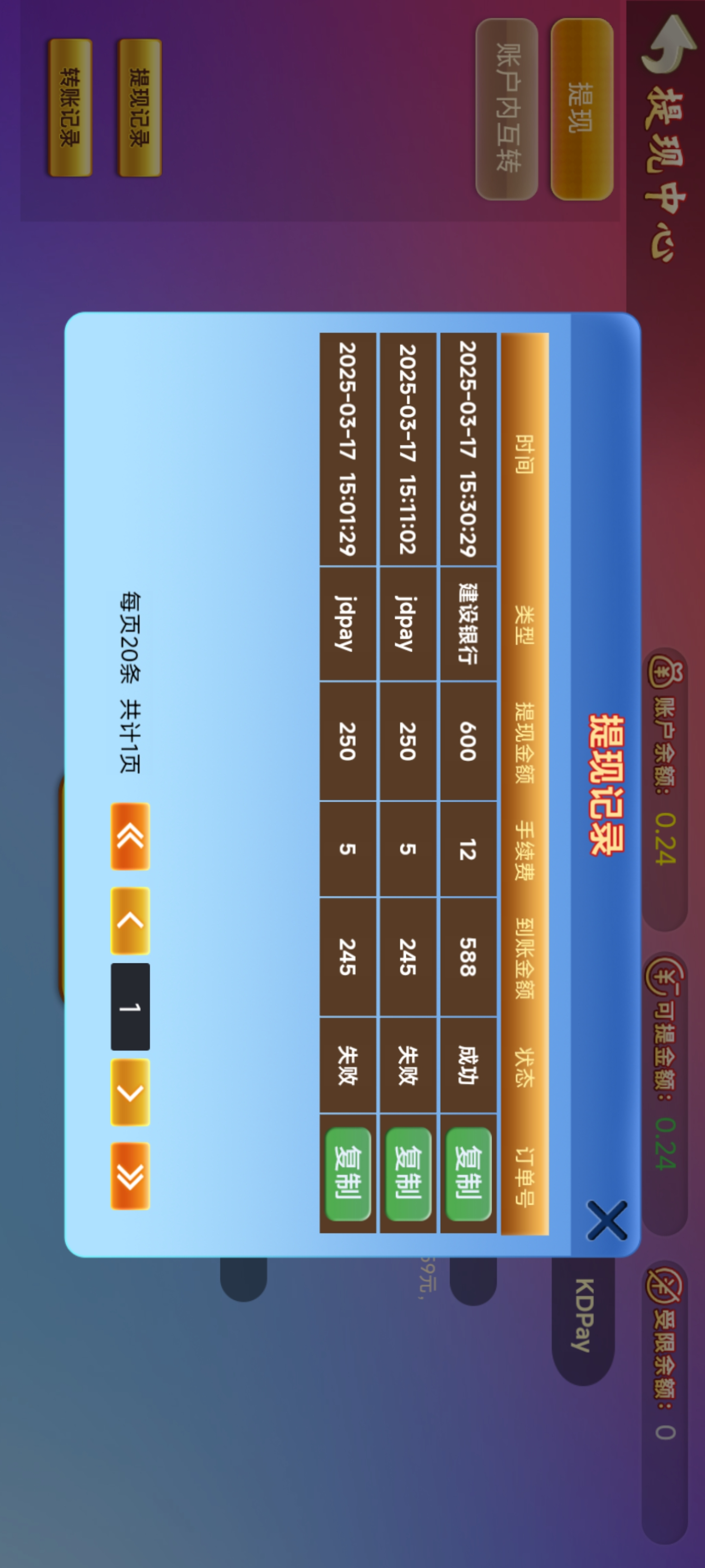Screenshot_2025-03-17-15-42-46-574_mark.via.jpg