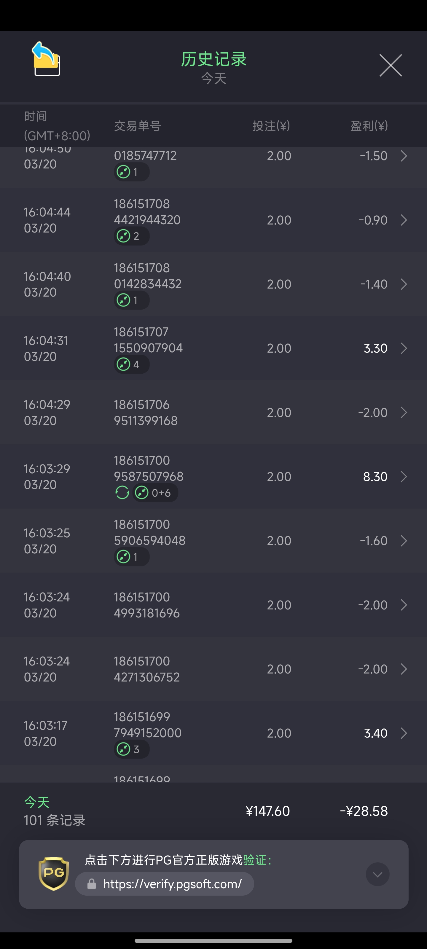 Screenshot_2025-03-20-16-33-03-319_com.app.changsheng.jpg