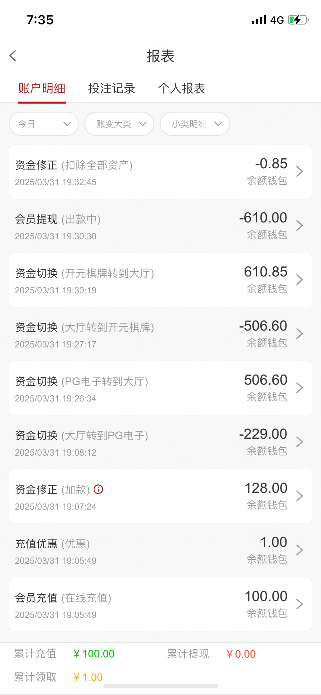 B52B6CCA-2134-4B0A-8E96-642166CC5292.png