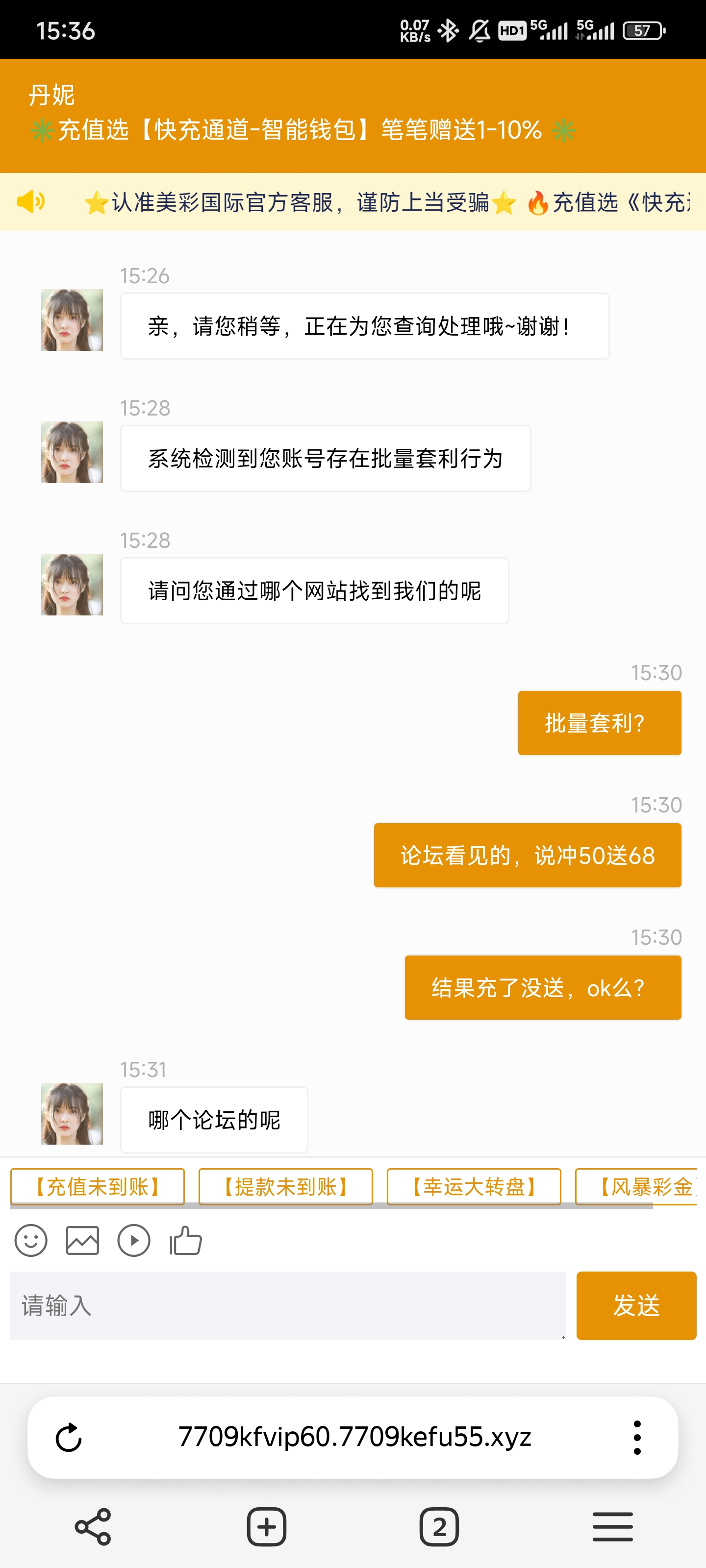 Screenshot_2025-04-20-15-36-04-108_com.yandex.browser.jpg