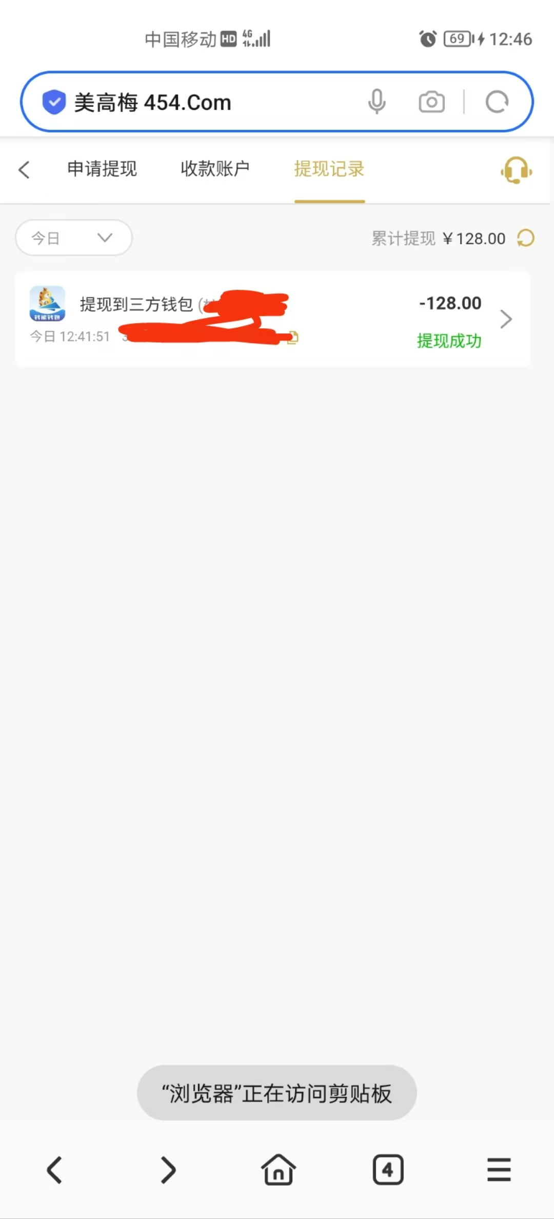mmexport1744087628956.jpg