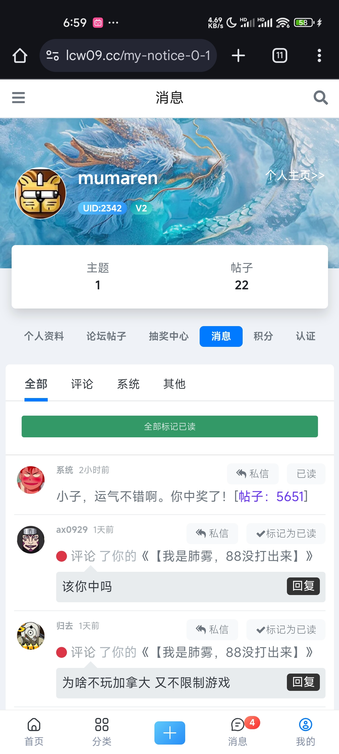 Screenshot_2025-04-20-18-59-44-493_com.android.chrome.jpg