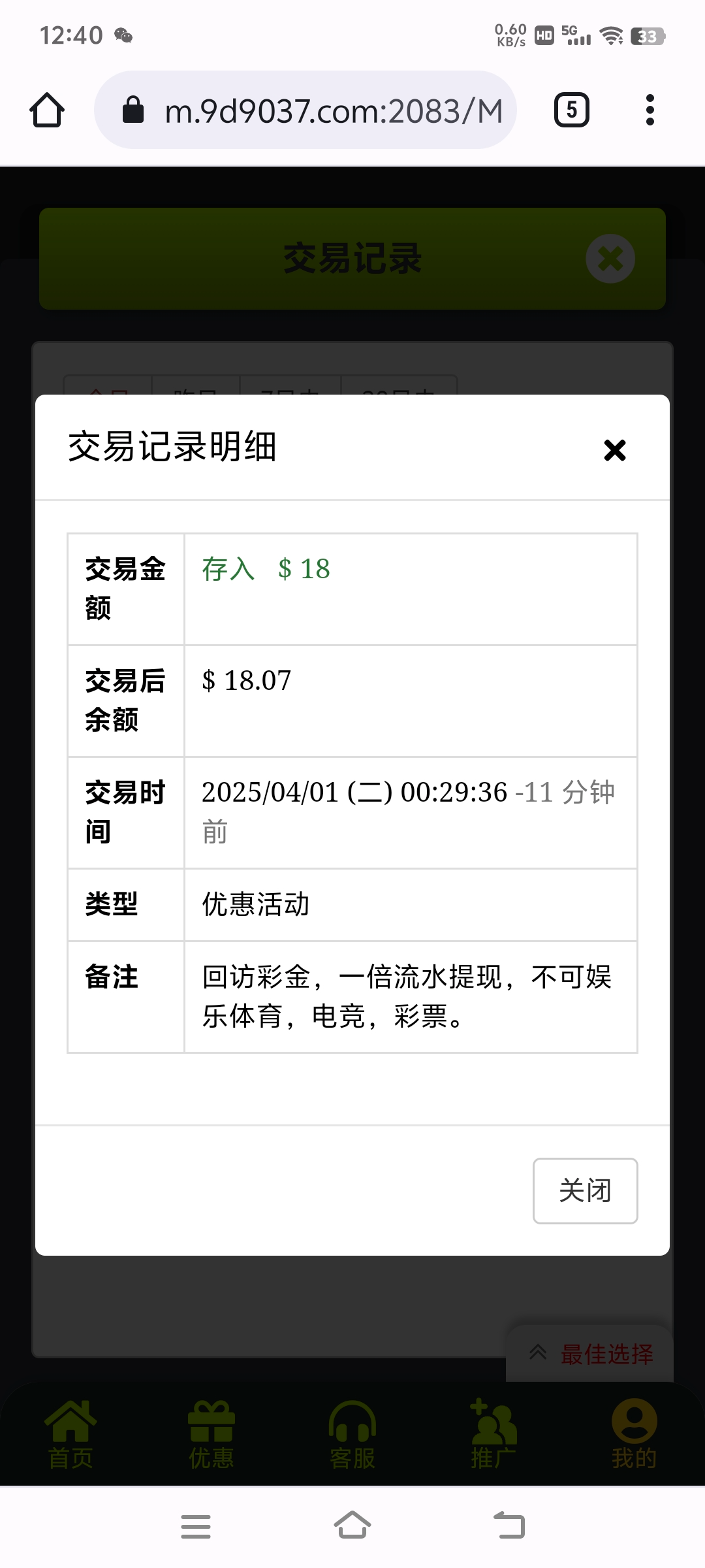 Screenshot_20250401_124034.jpg