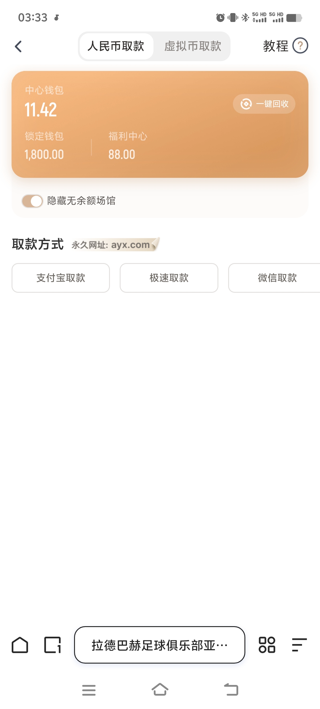 Screenshot_20250401_033335.jpg