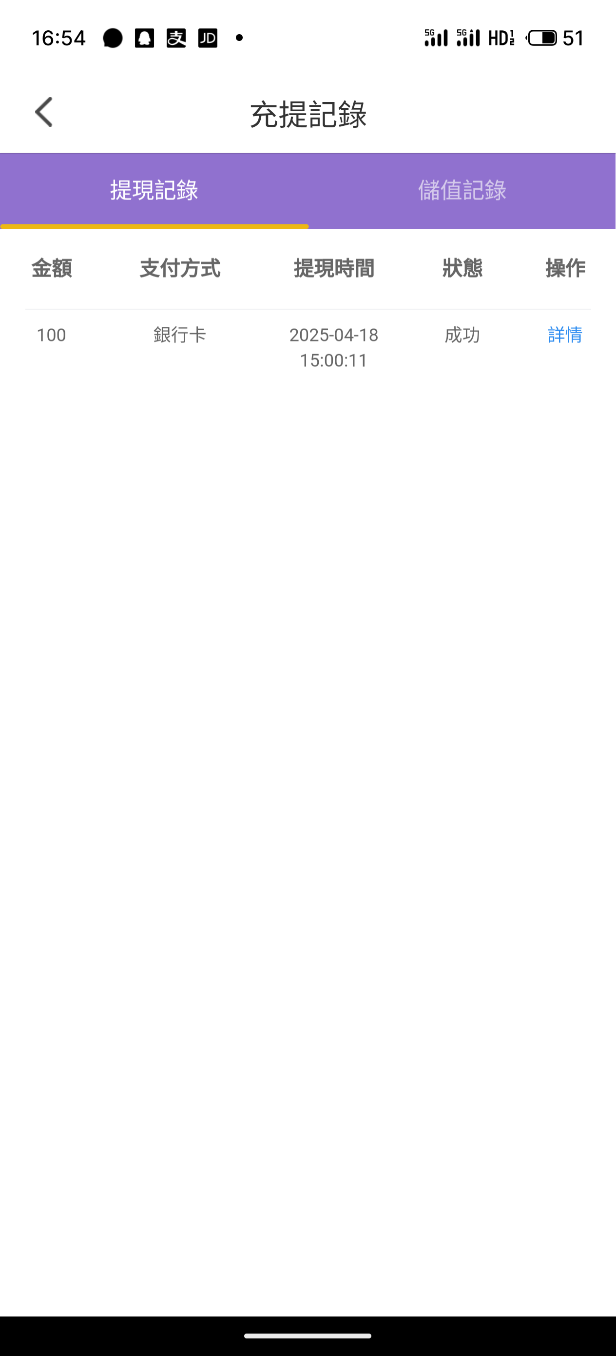 S50418-16542315_com.yeNzPv5AFy9J1bna.Va7dOPrNpEvi16yT.png