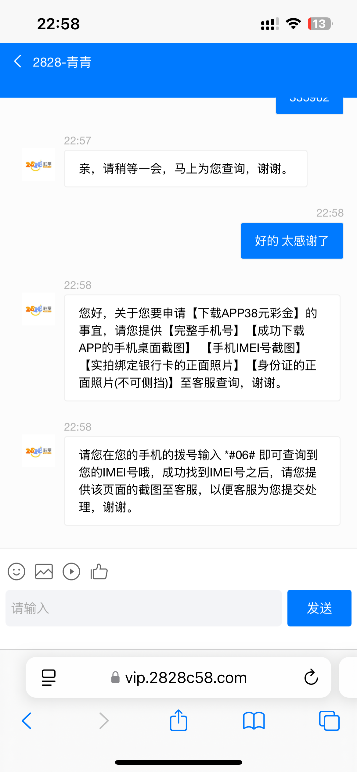 IMG_9238.png