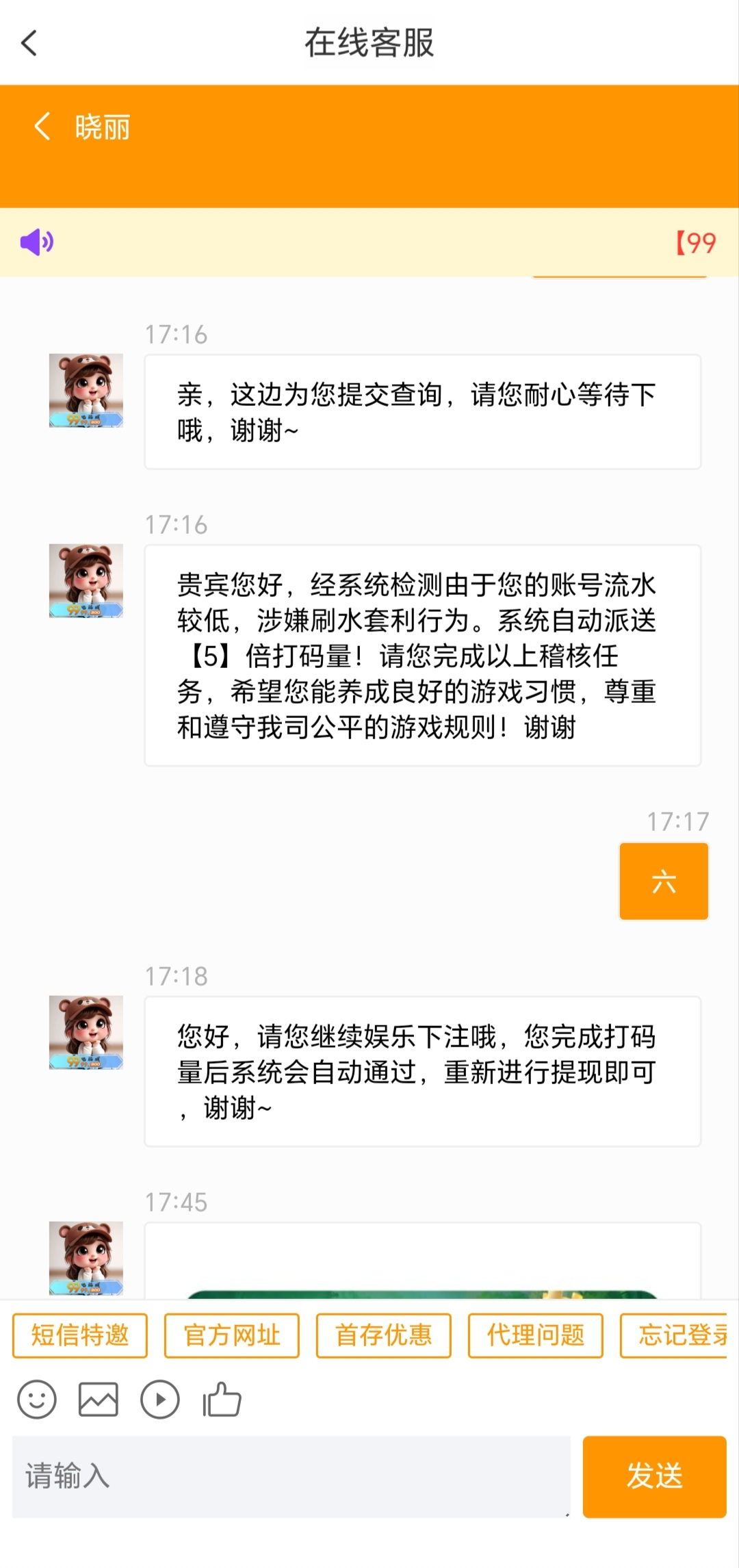 Screenshot_20250422_105101_com_trihccg_jn1365_tdvccti_AppActivity_edit_222211518134474.jpg