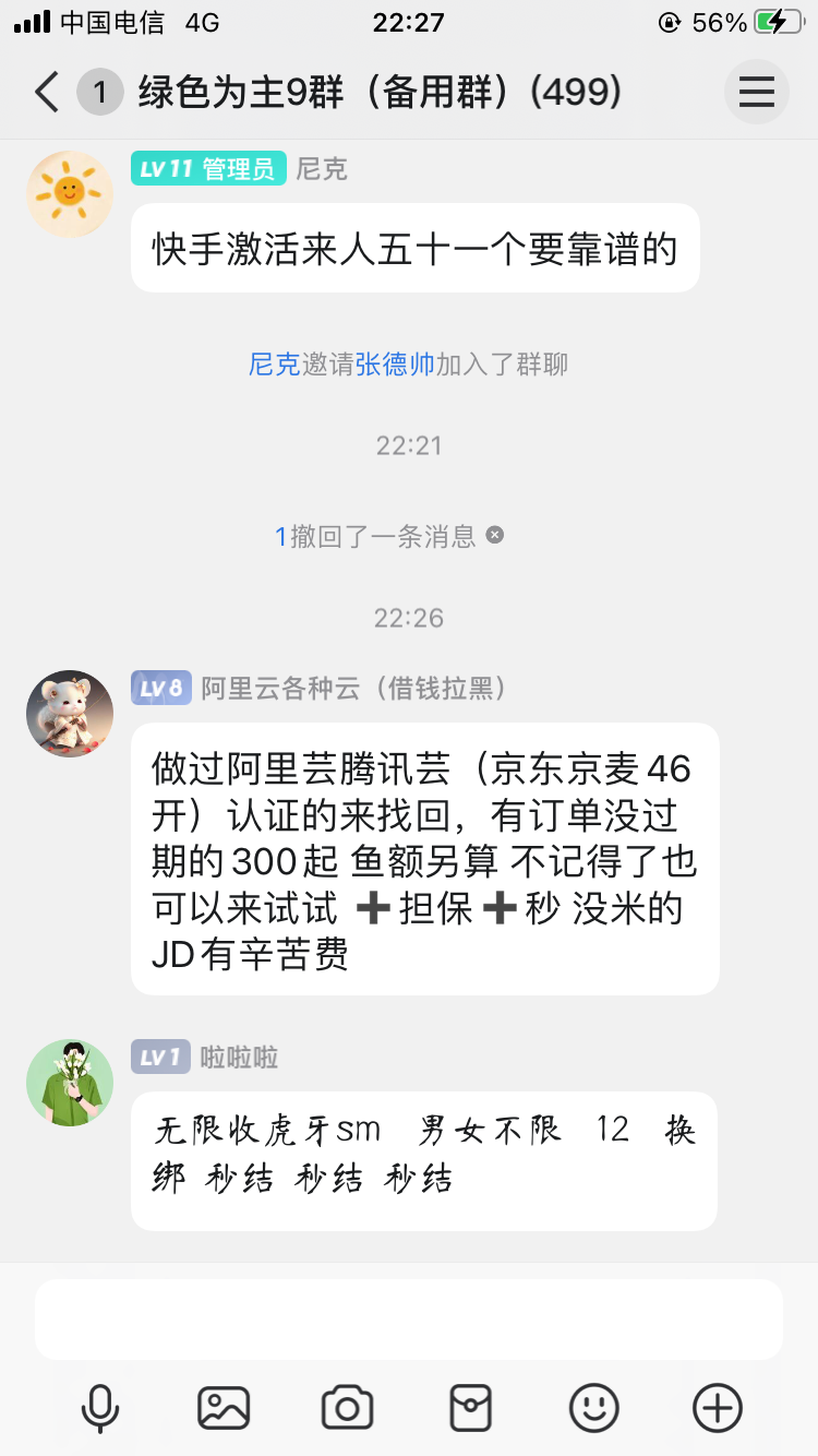 53647171-97E8-44C5-BBBF-3773BEBBB037.png
