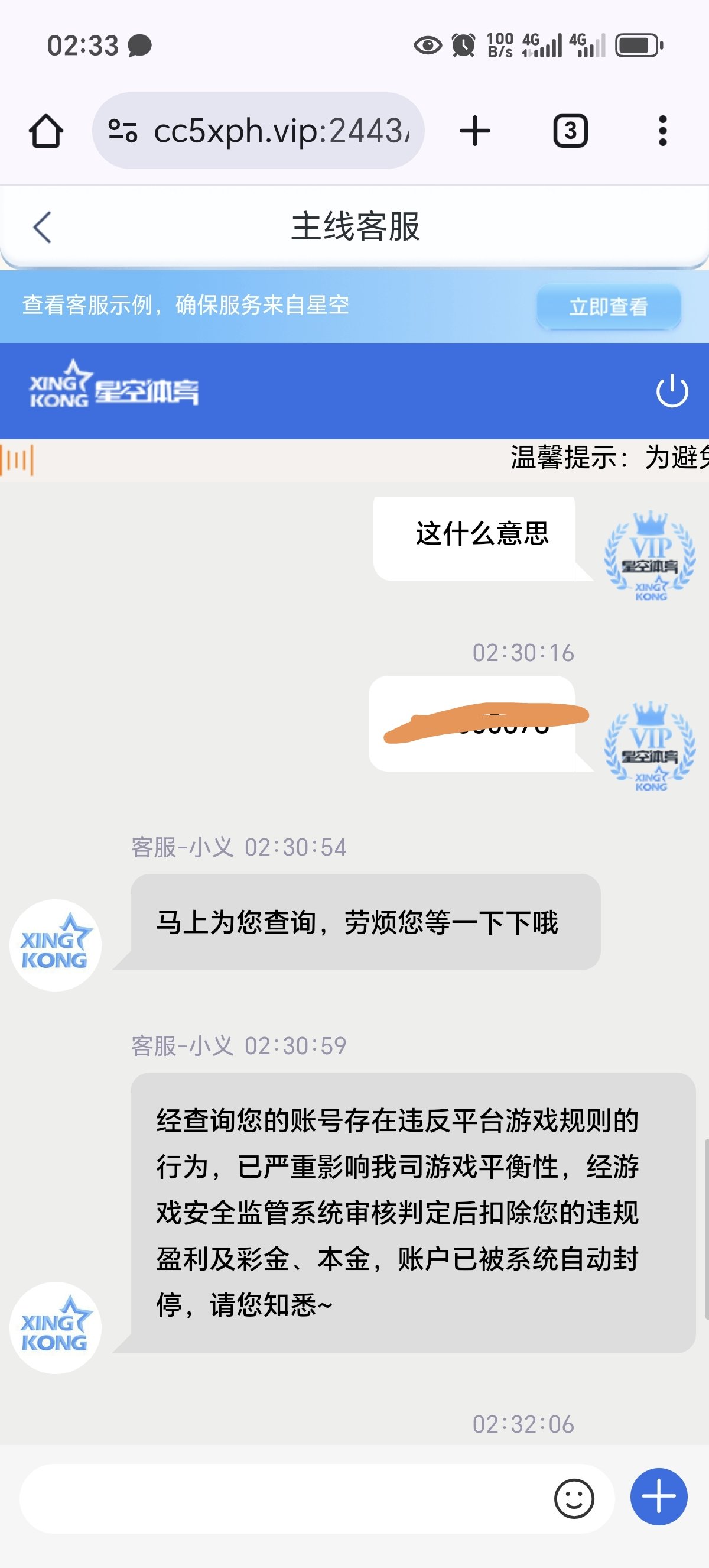 Screenshot_20250406_023307_com_android_chrome_ChromeTabbedActivity.jpg