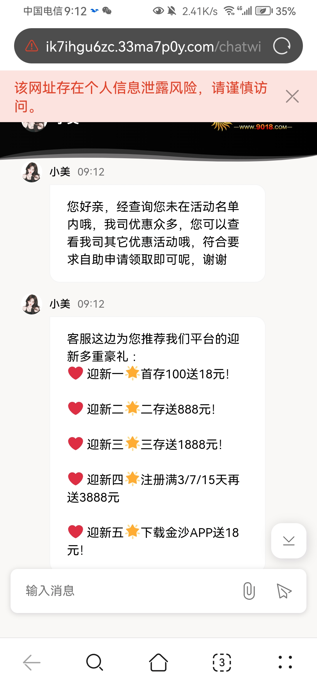 Screenshot_20250428_091258_com.huawei.browser.jpg