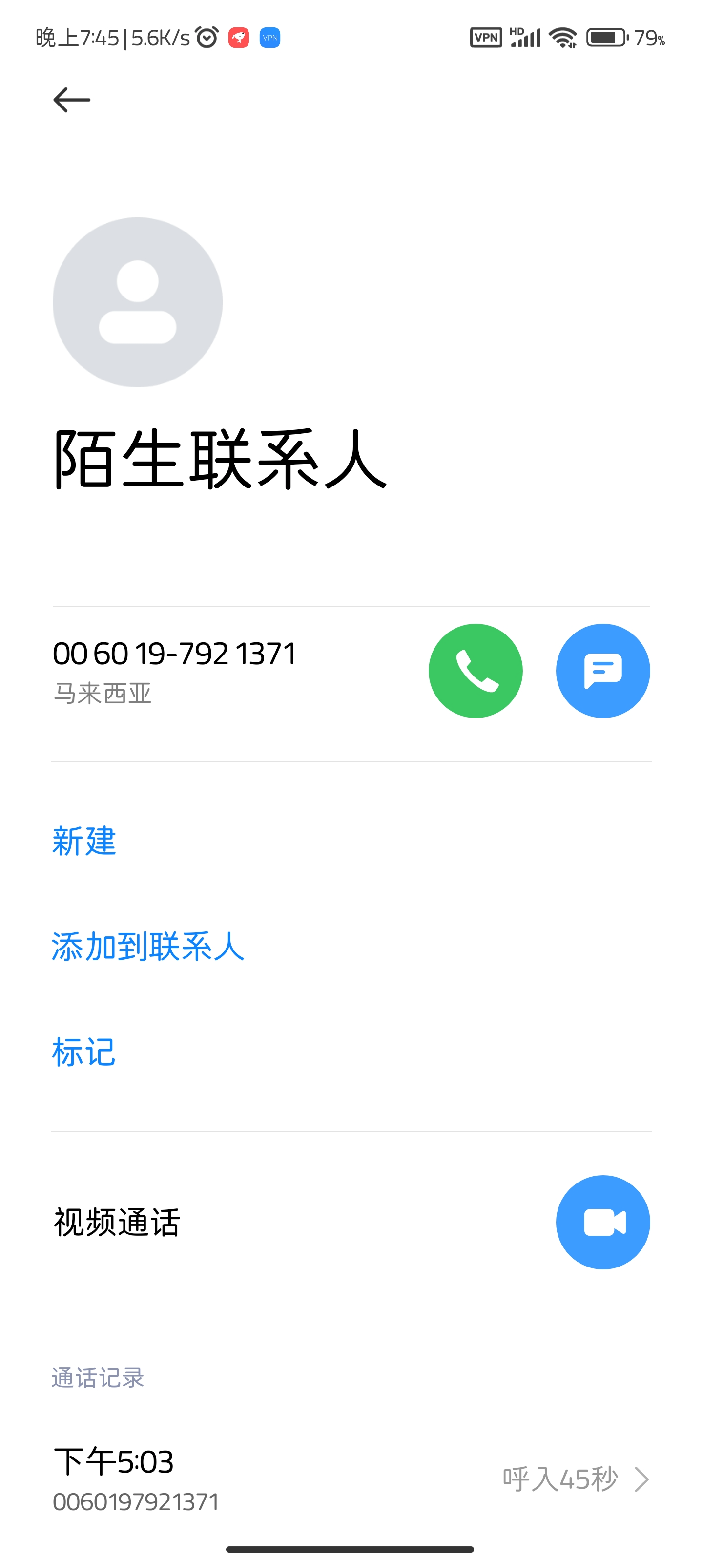 Screenshot_2025-05-09-19-45-21-623_com.android.contacts.jpg