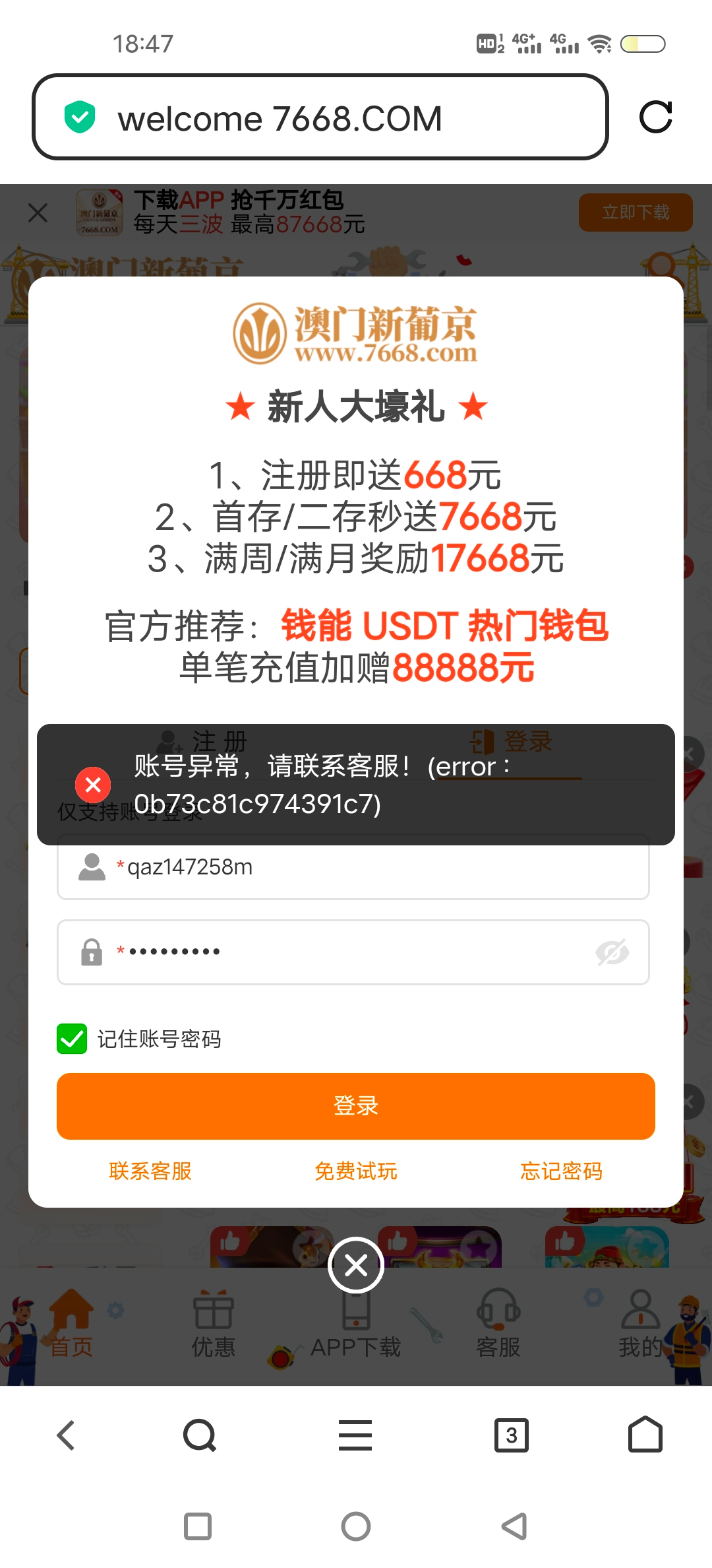 Screenshot_20250501_184719.jpg