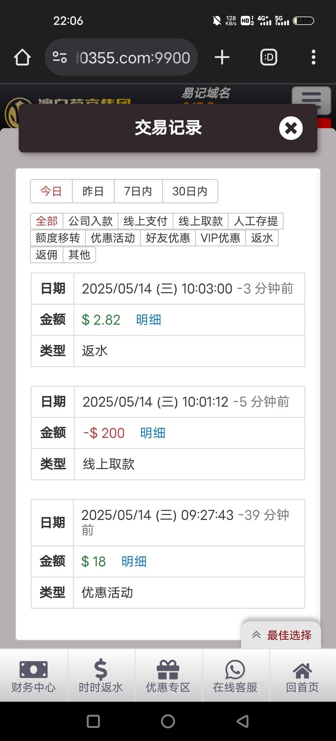 Screenshot_20250514_220639.jpg