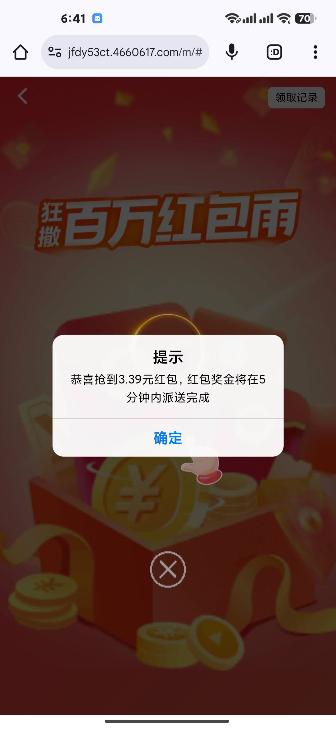 Screenshot_2025-05-14-18-41-45-468_com.android.chrome.jpg