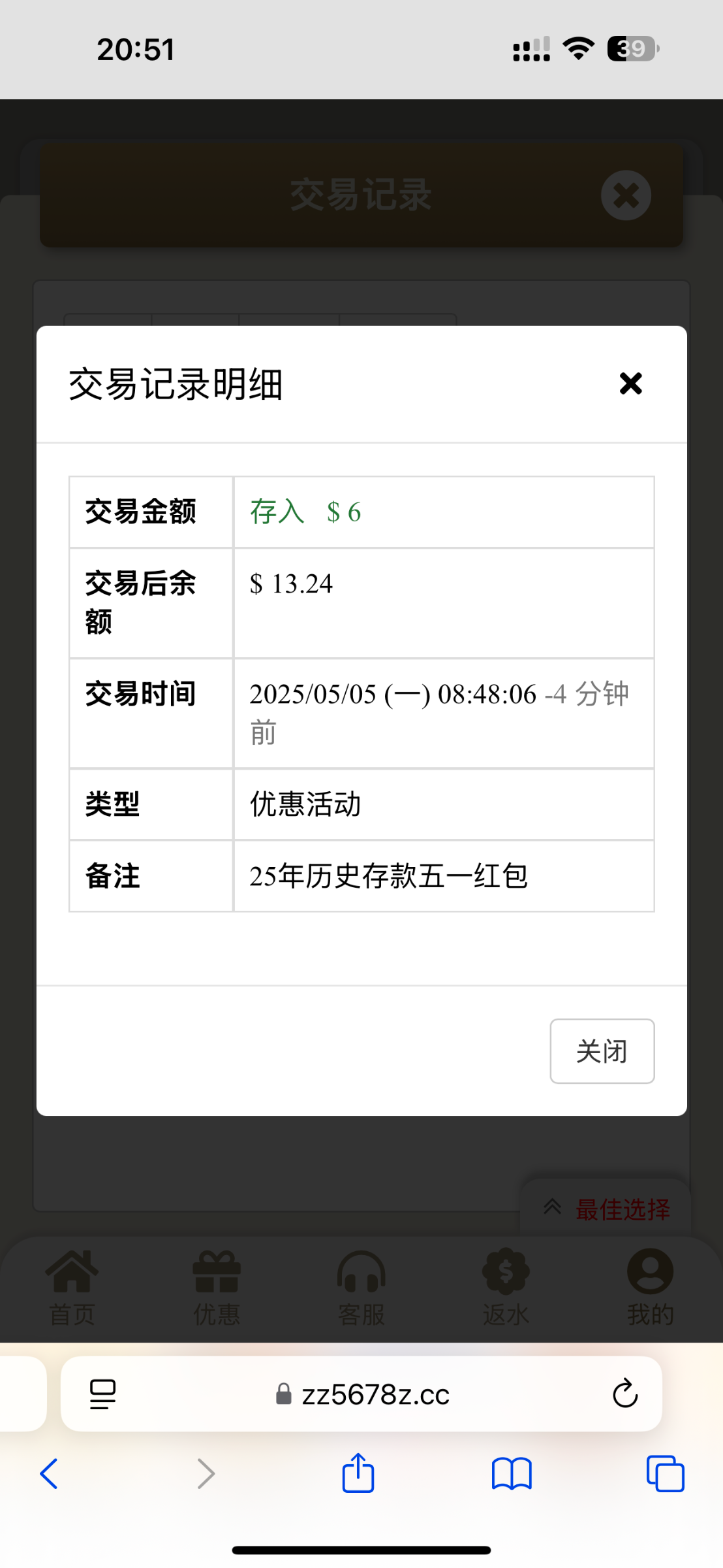 3B9C91E4-3A76-4FC6-A0FB-9623103F912C.png