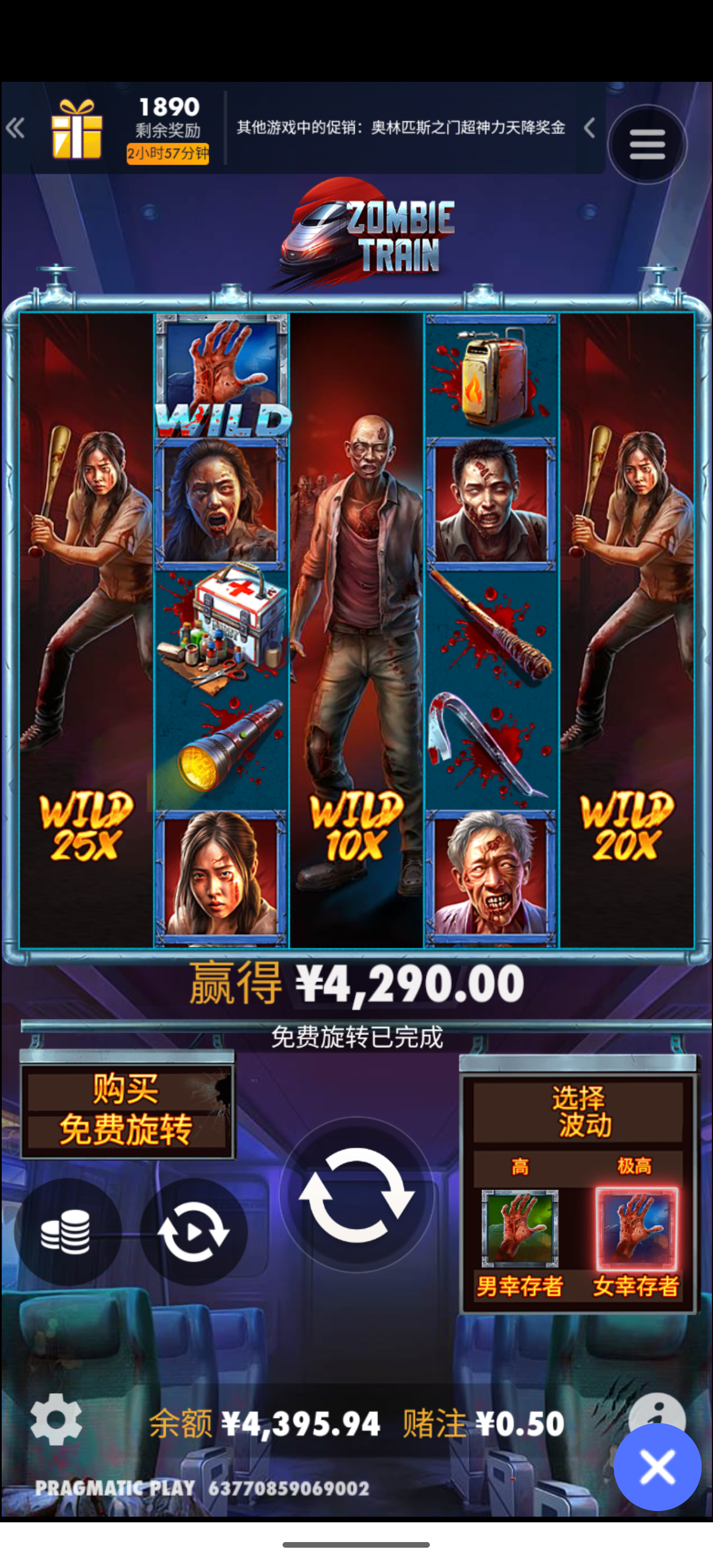 S50510-17010541_com.example.sgmobileapp.sdyl.png