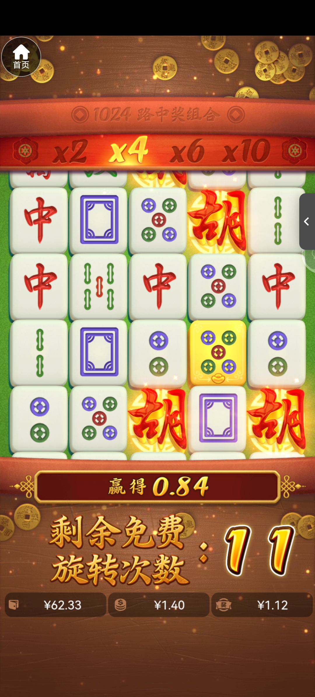 Screenshot_20250521_231614_com.huawei.browser.jpg