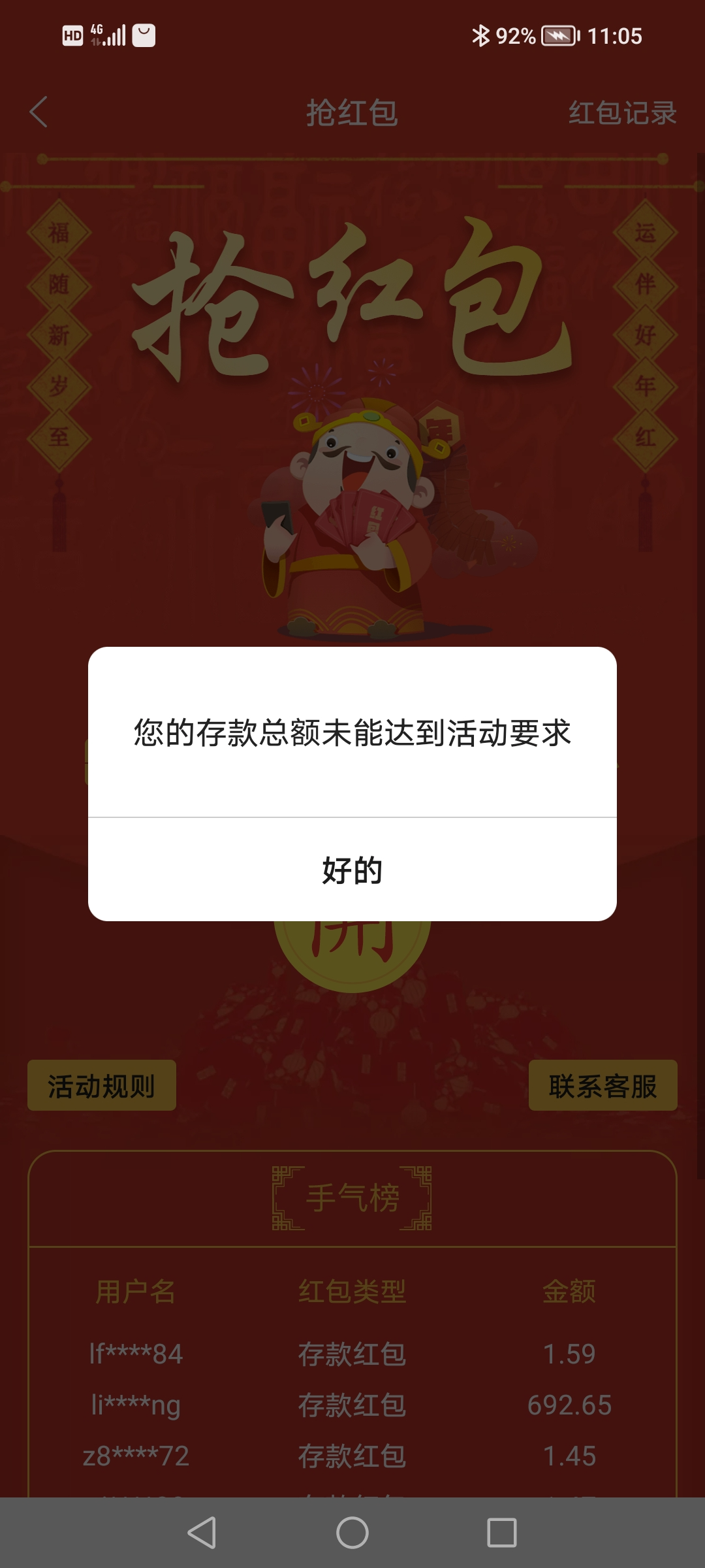 Screenshot_20250502_110548.jpg