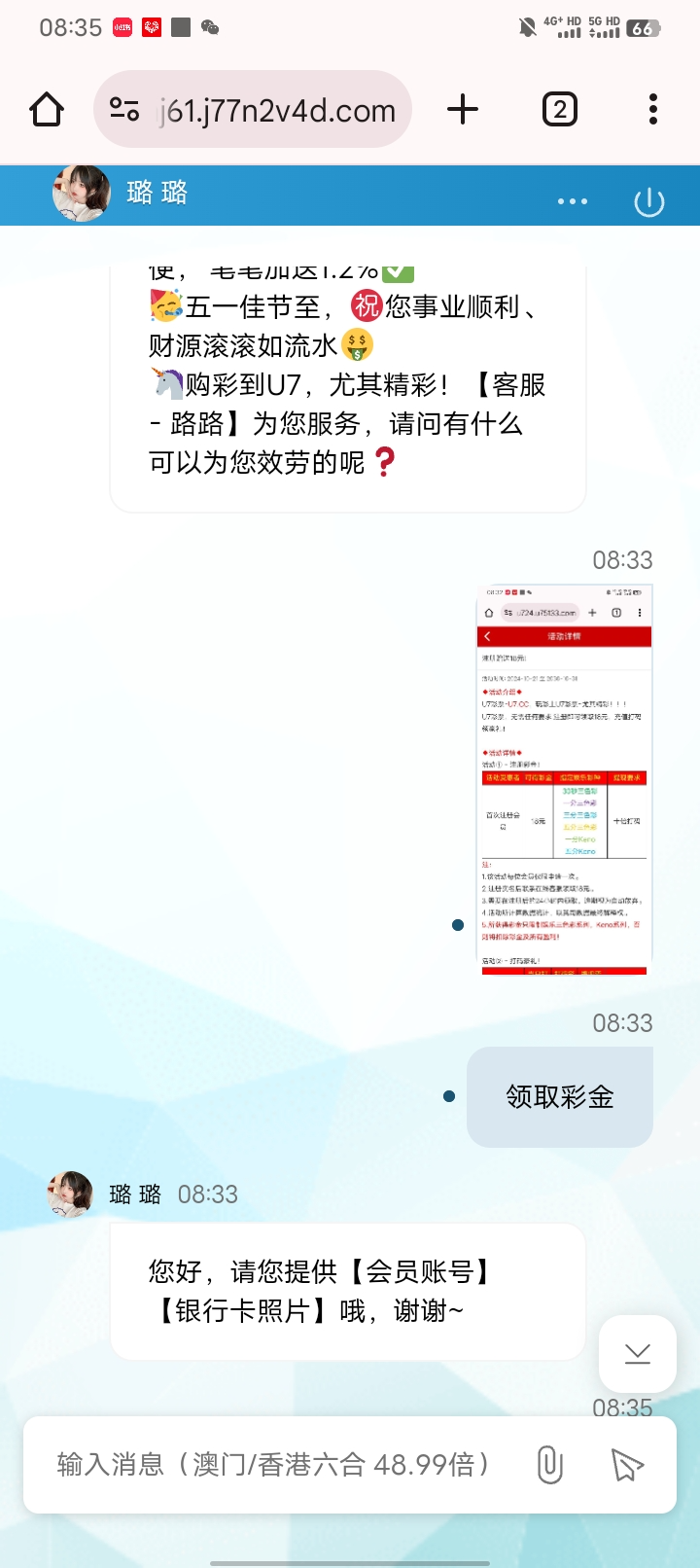 Screenshot_20250503_083523.jpg