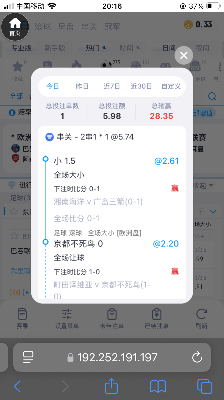 IMG_3842.png