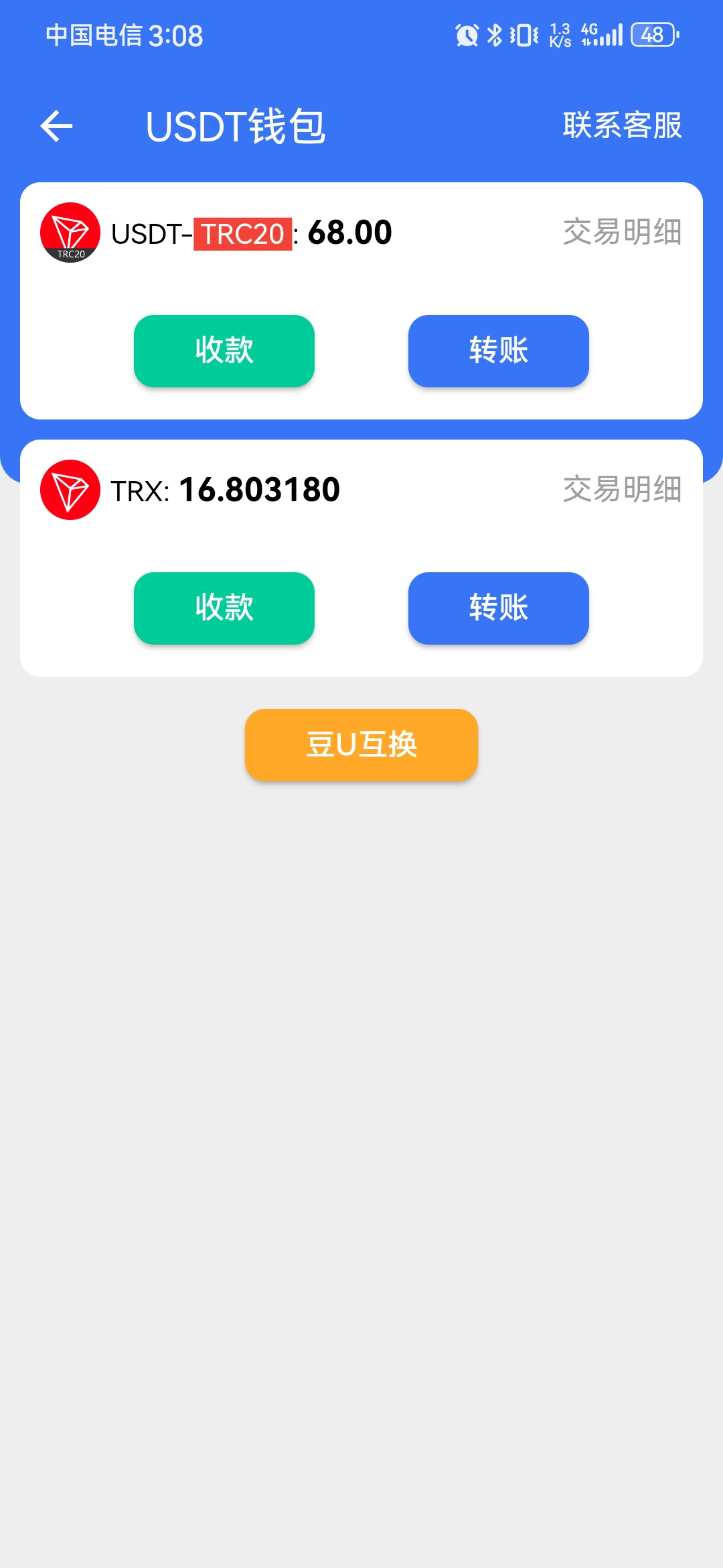 Screenshot_20250524_150820_com.inkeve.appj.jpg