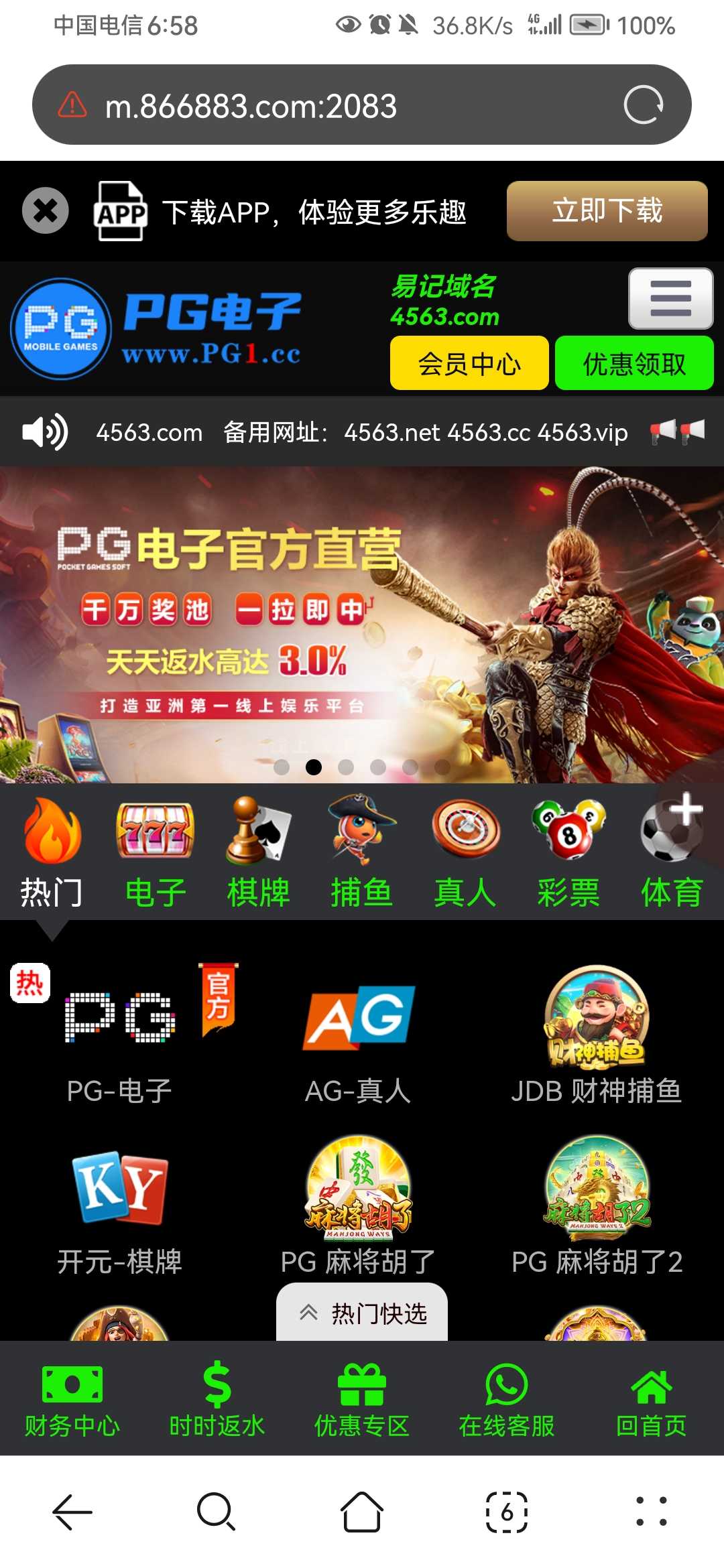 Screenshot_20250503_065810_com.huawei.browser.jpg