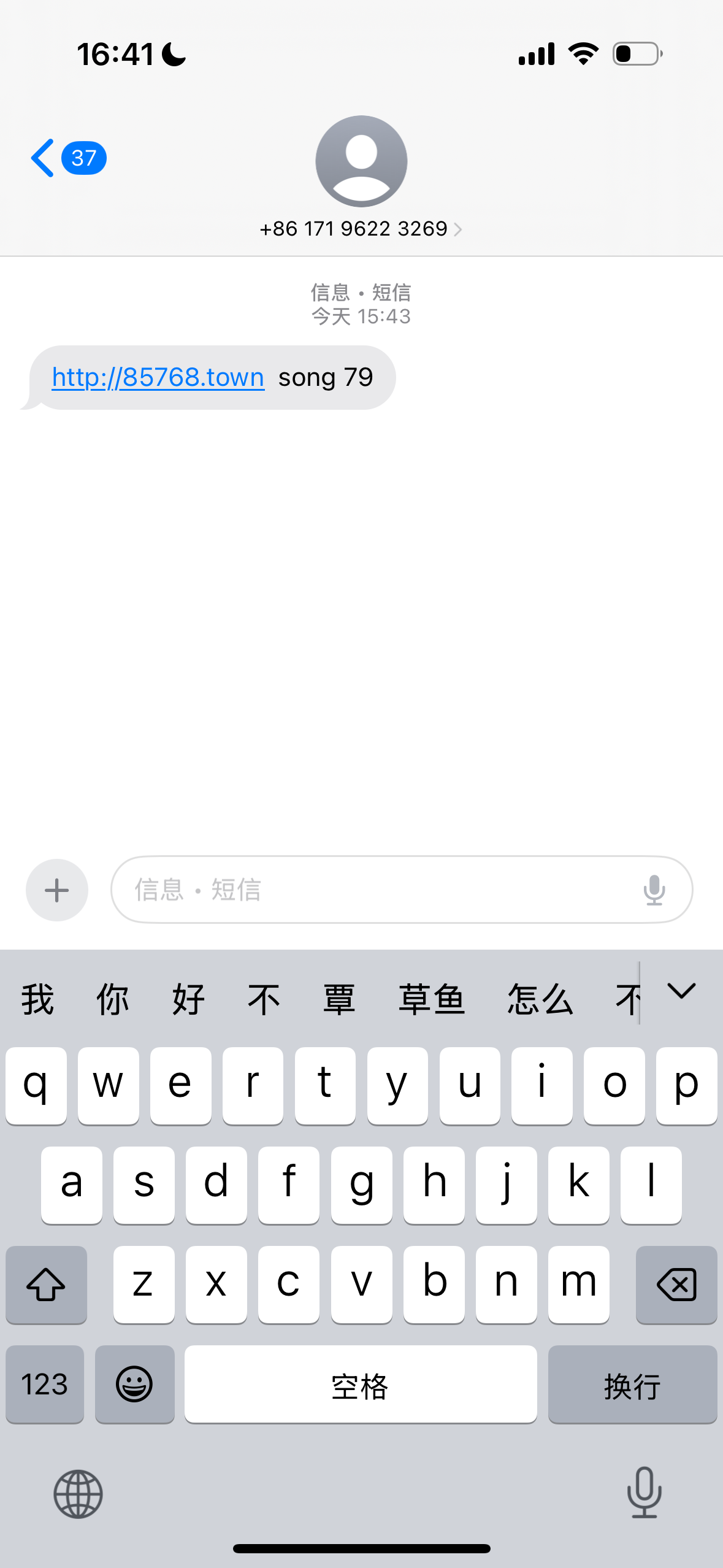 IMG_3741.png