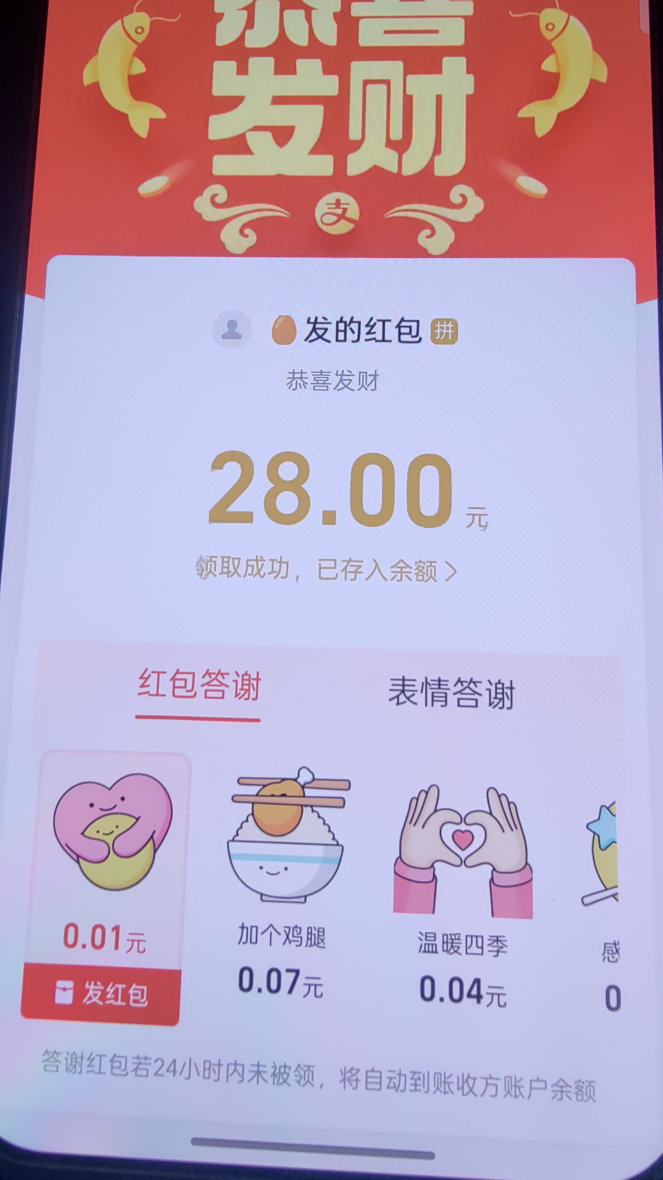 IMG20250607002808.jpg