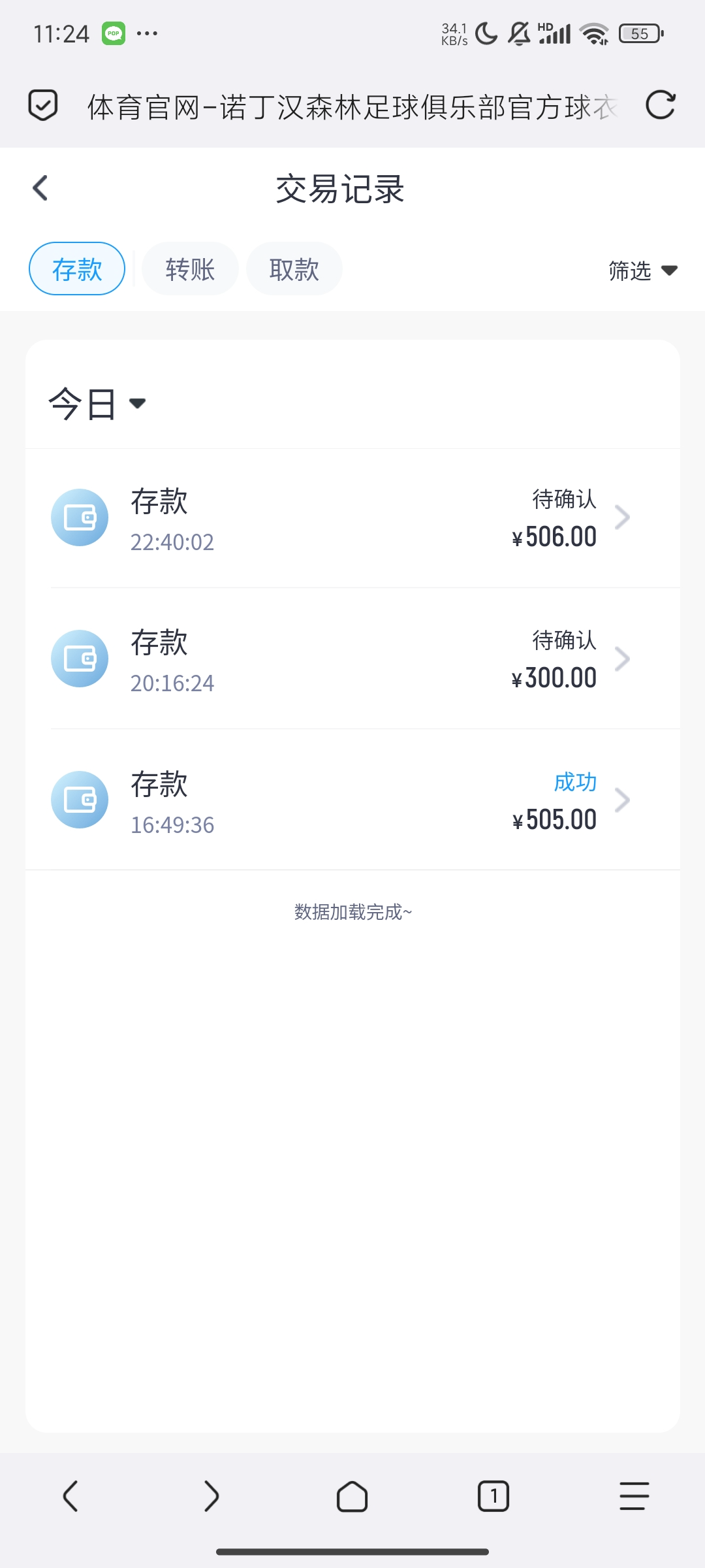 Screenshot_2025-06-22-23-24-02-046_mark.via.jpg