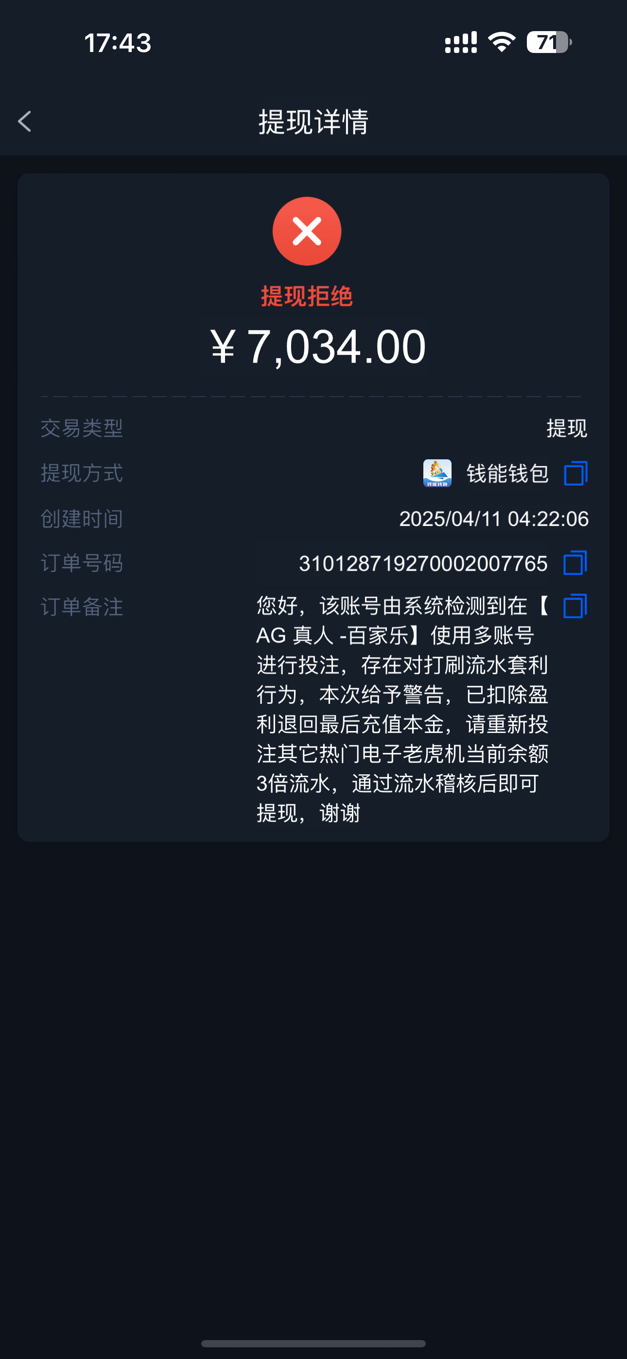 IMG_1362.png