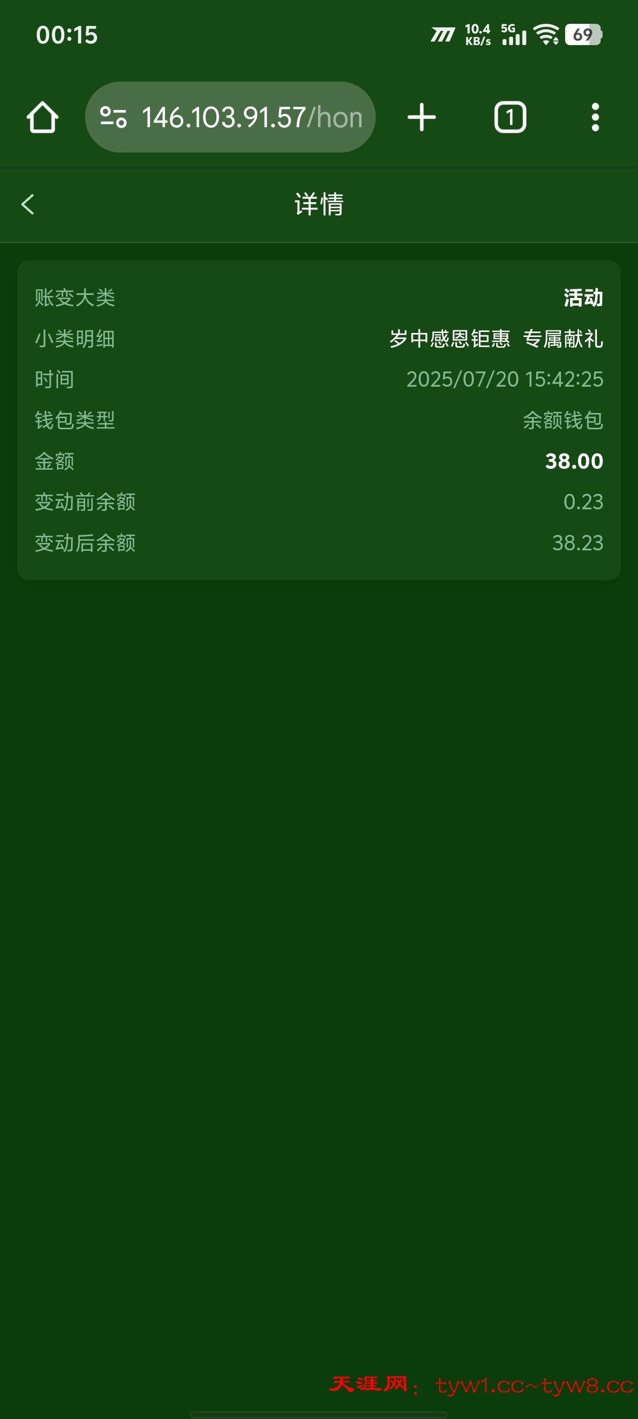 Screenshot_20250721_001549.jpg