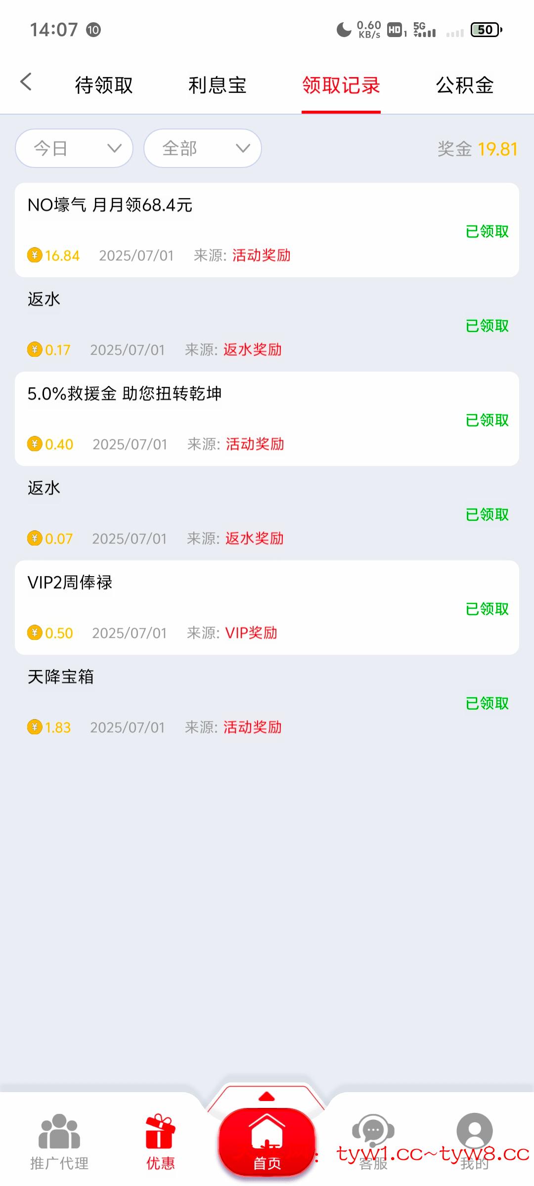 Screenshot_20250701_140722.jpg