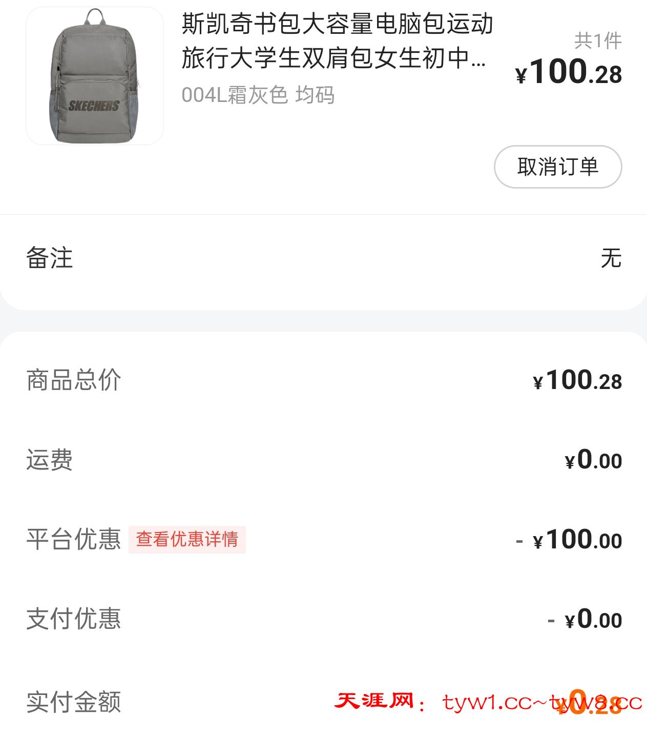 Screenshot_2025-07-14-02-59-53-68_aa0c183d2198d27e69256129234c2e2e.jpg