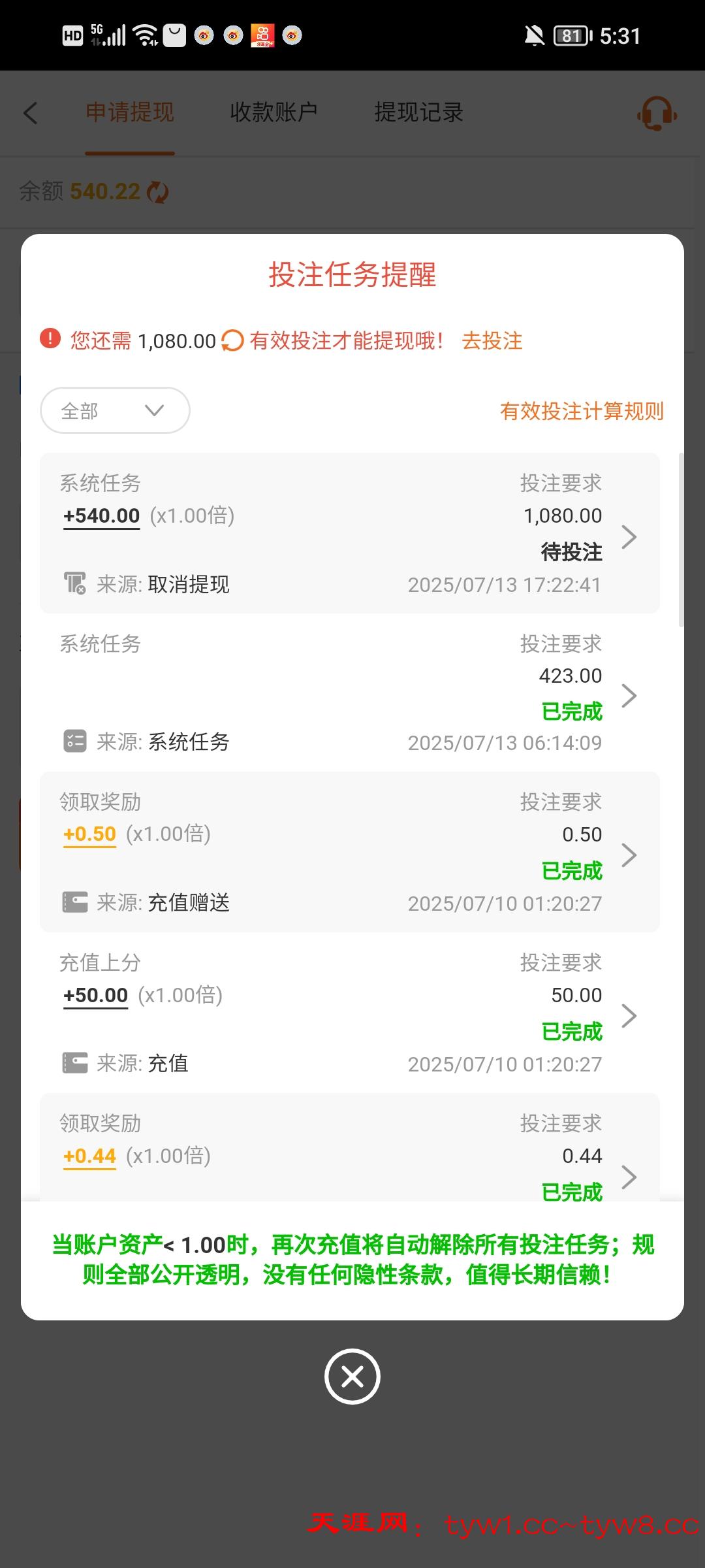 Screenshot_20250713_173129.jpg