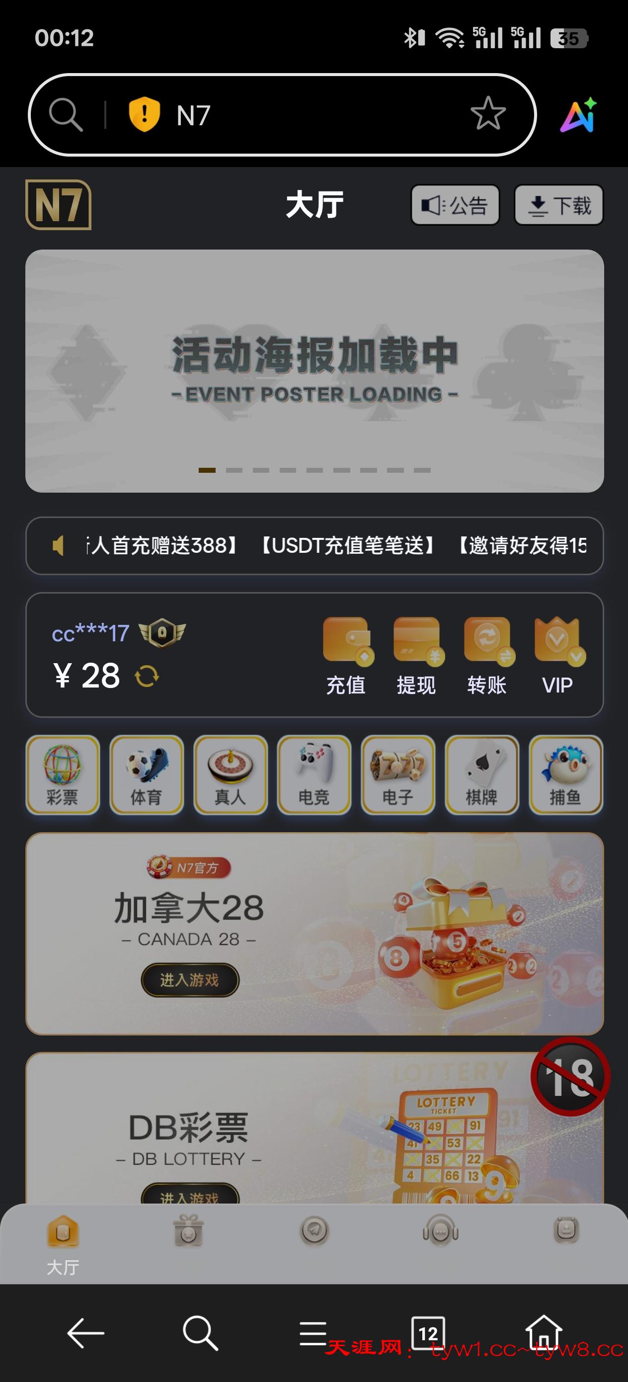 Screenshot_2025-07-12-00-12-18-71_439a3fec0400f8974d35eed09a31f914.jpg