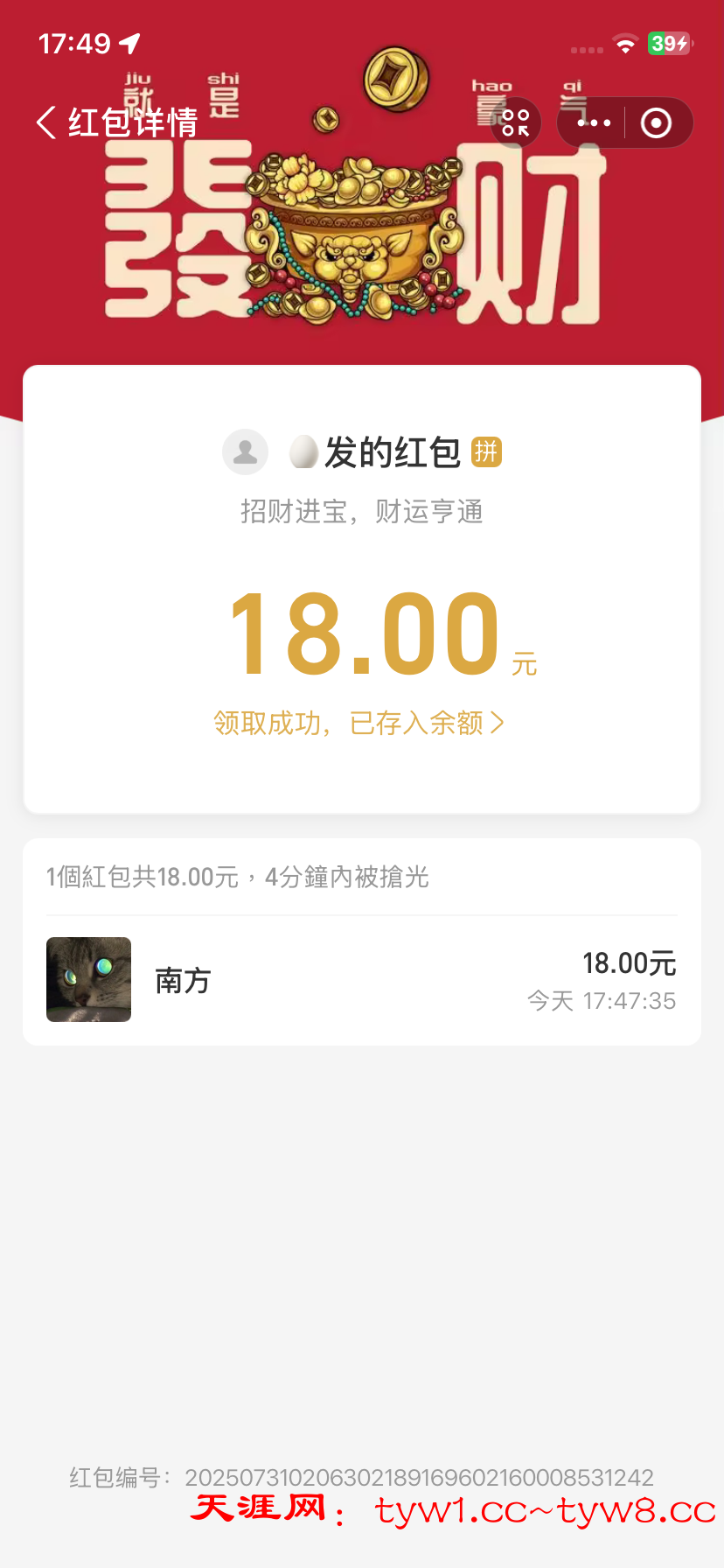 IMG_2648.png