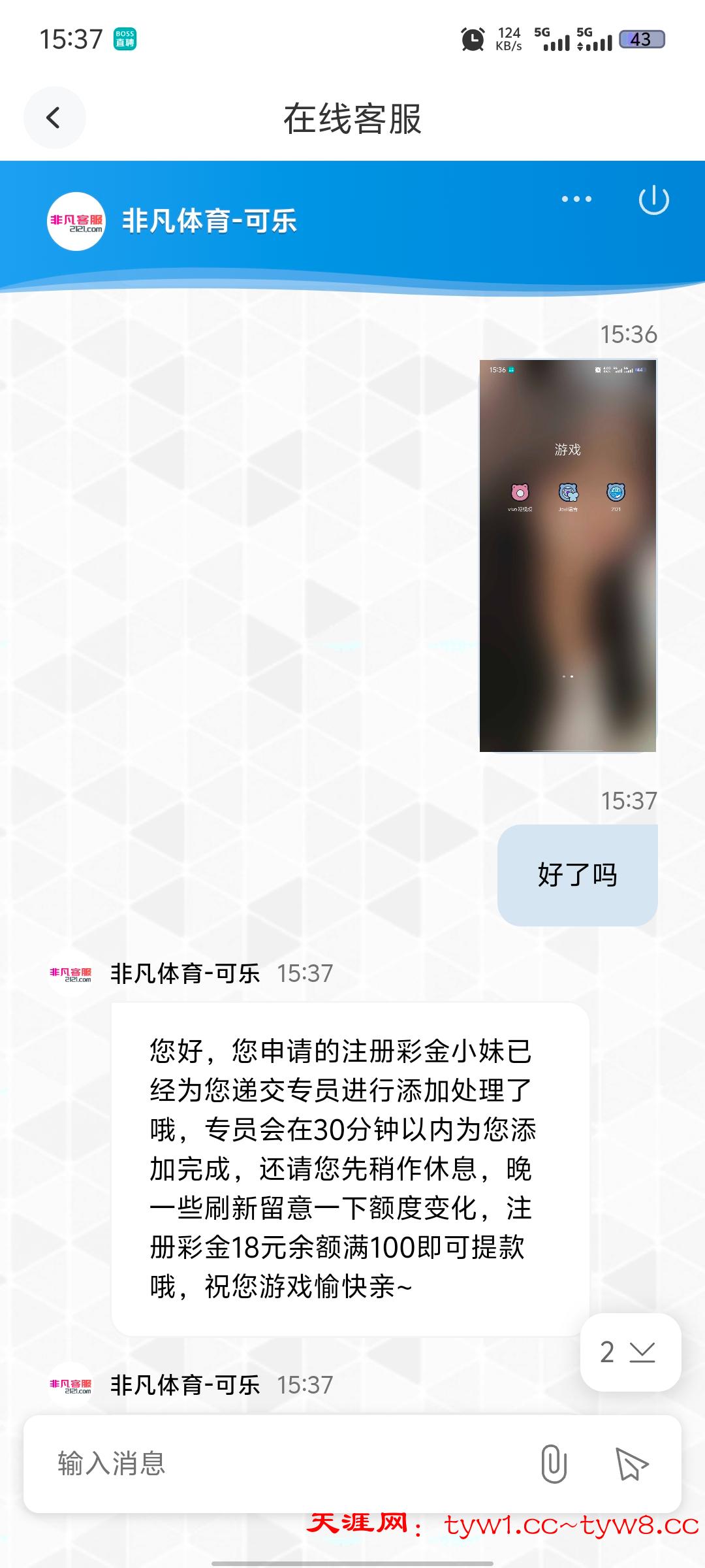 Screenshot_20250718_153743.jpg