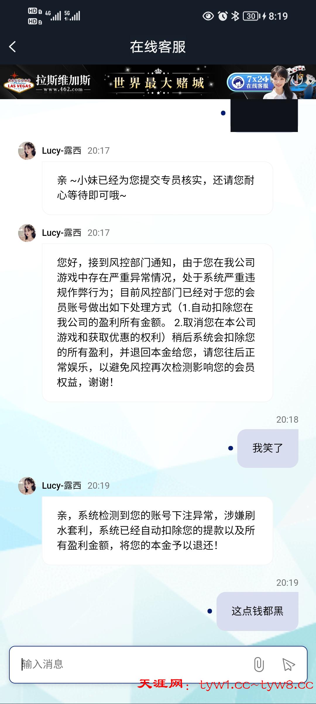 Screenshot_20250726_201937.jpg