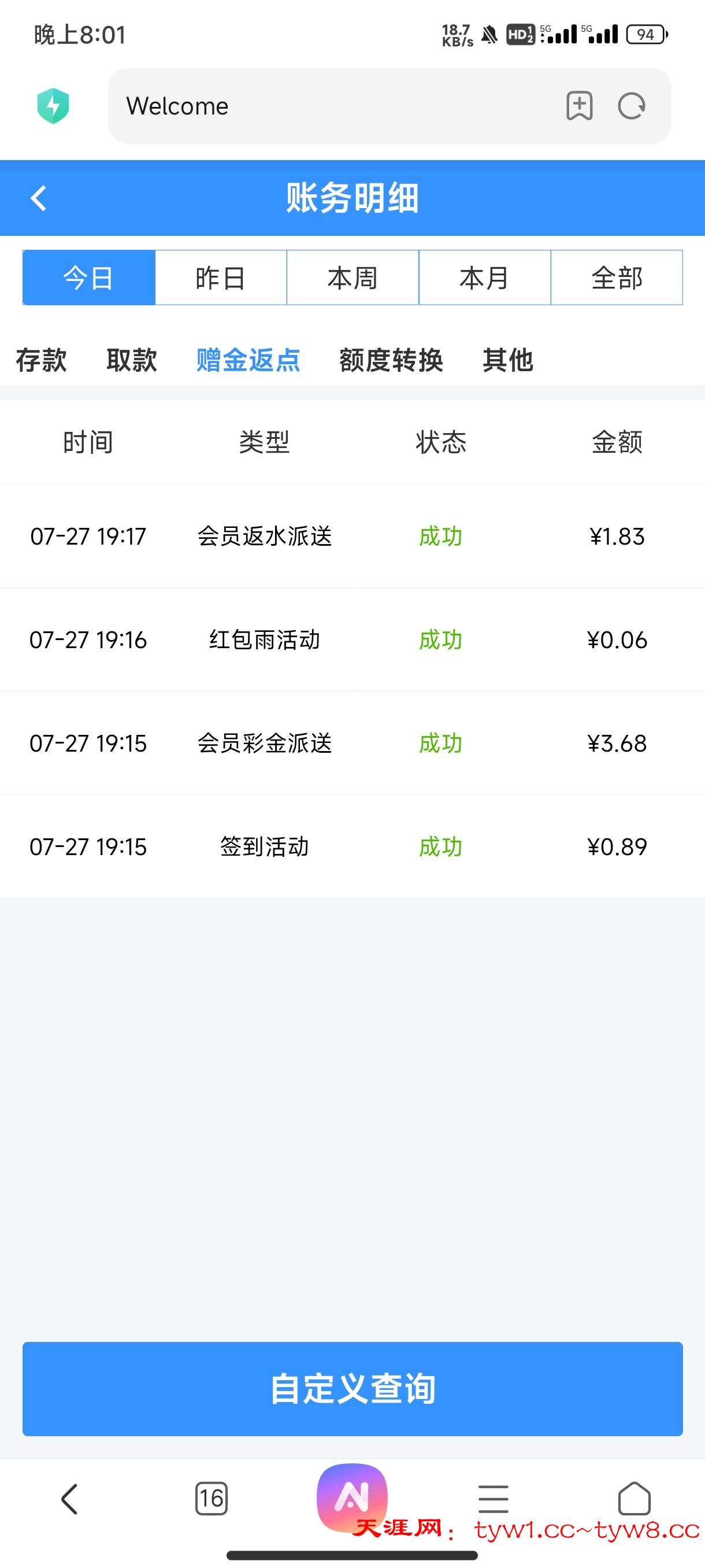 Screenshot_2025-07-27-20-01-55-266_com.android.browser.jpg
