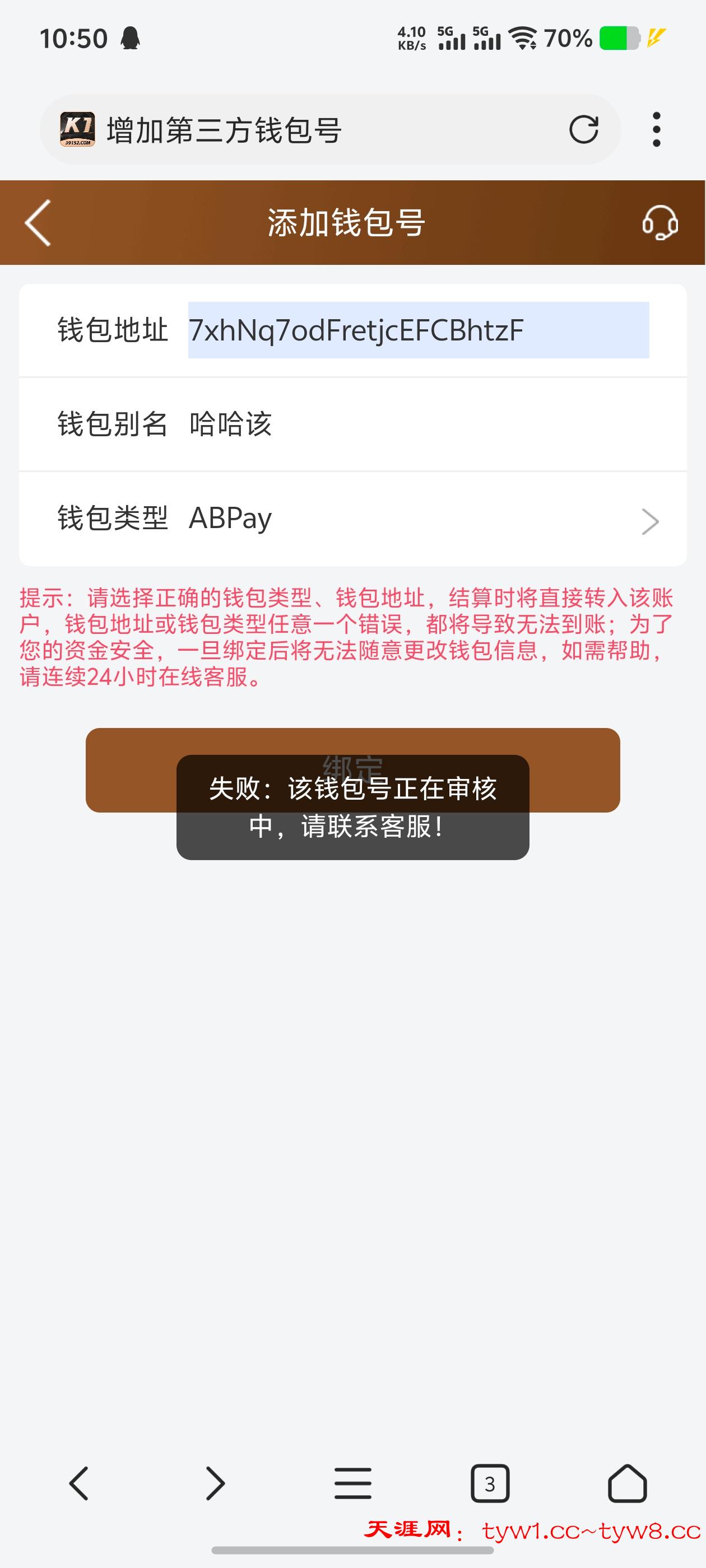 Screenshot_20250721_105047.jpg